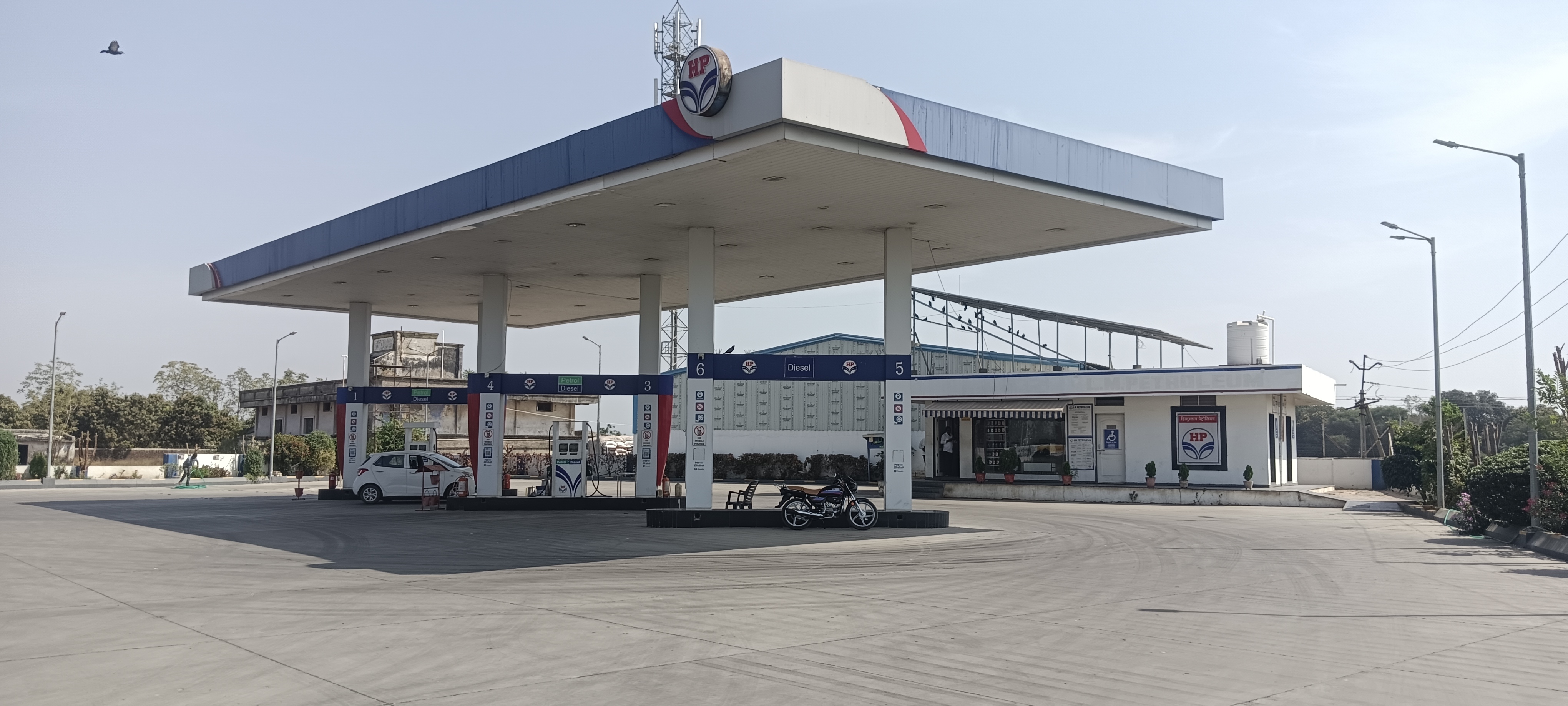 Hindustan Petroleum Corporation Limited - Salal, Himmatnagar