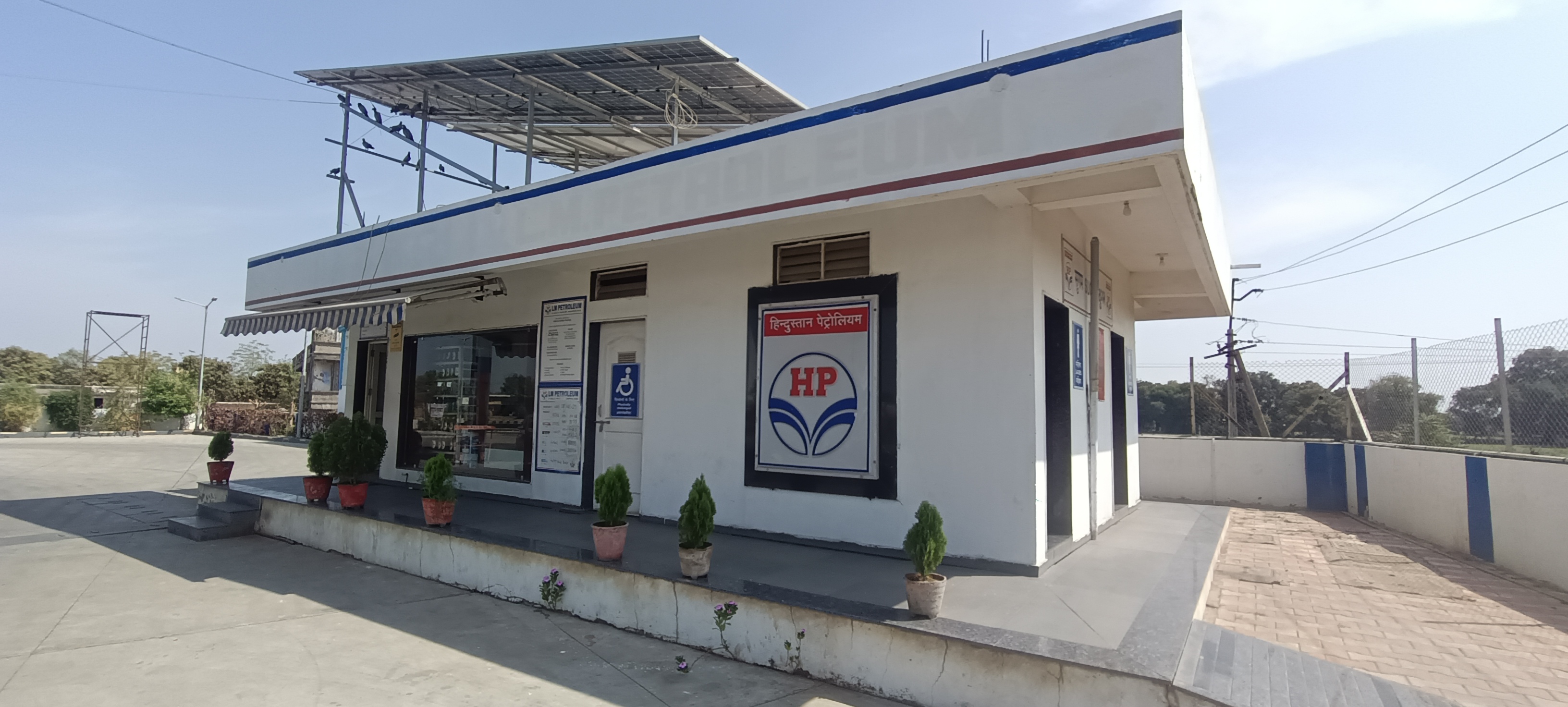 Hindustan Petroleum Corporation Limited - Salal, Himmatnagar