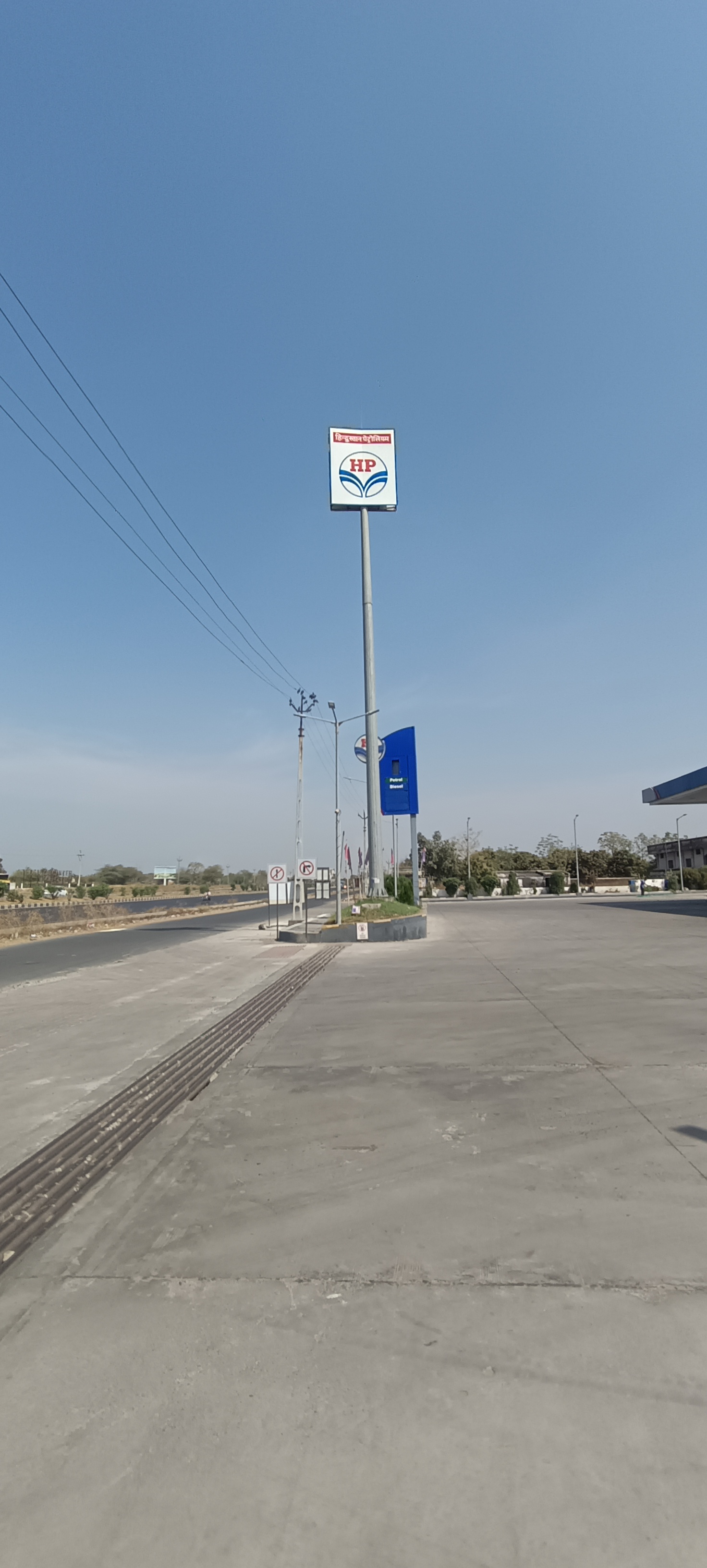 Hindustan Petroleum Corporation Limited - Salal, Himmatnagar
