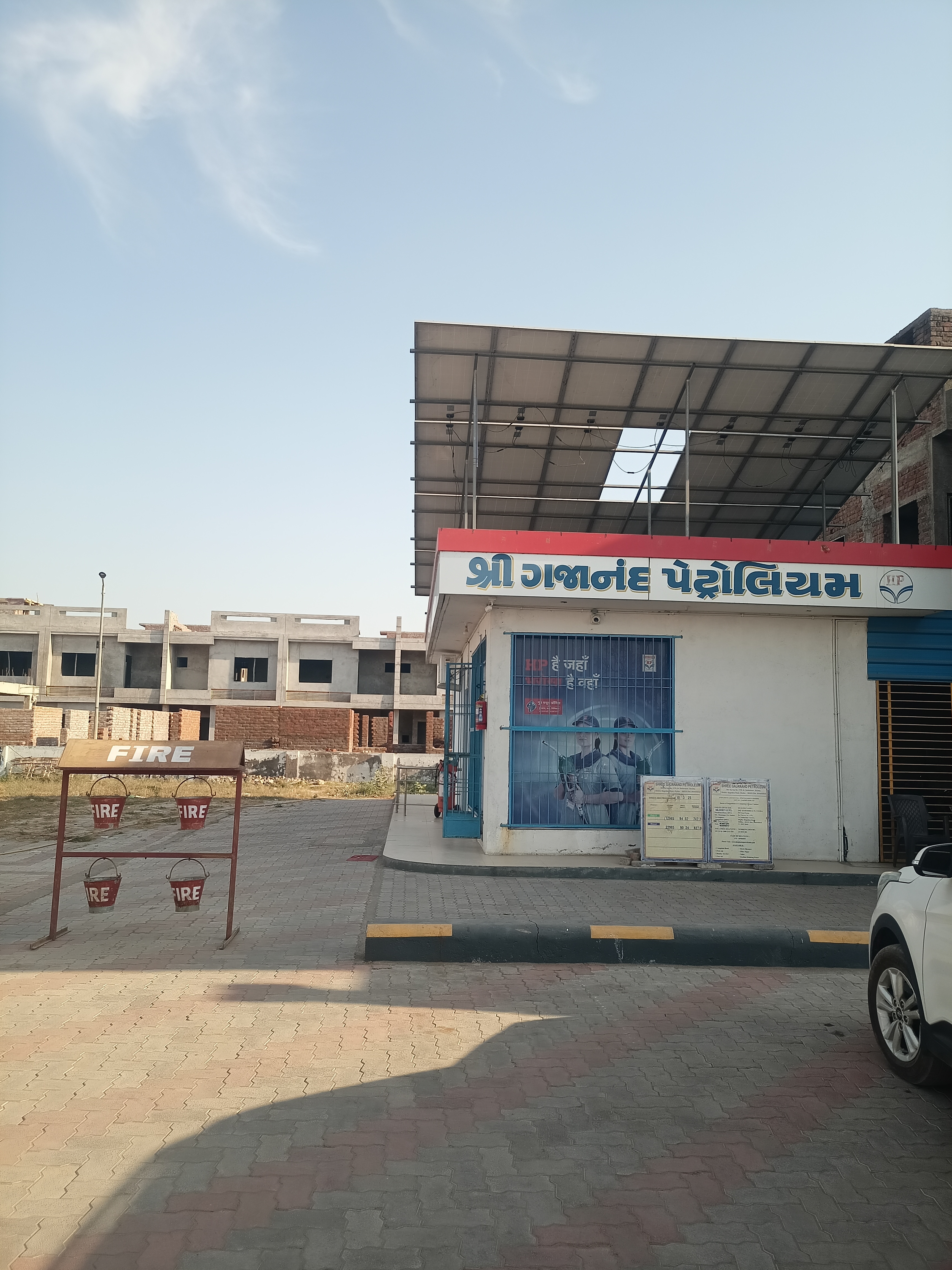 Hindustan Petroleum Corporation Limited - Bagodara Road, Ahmedabad