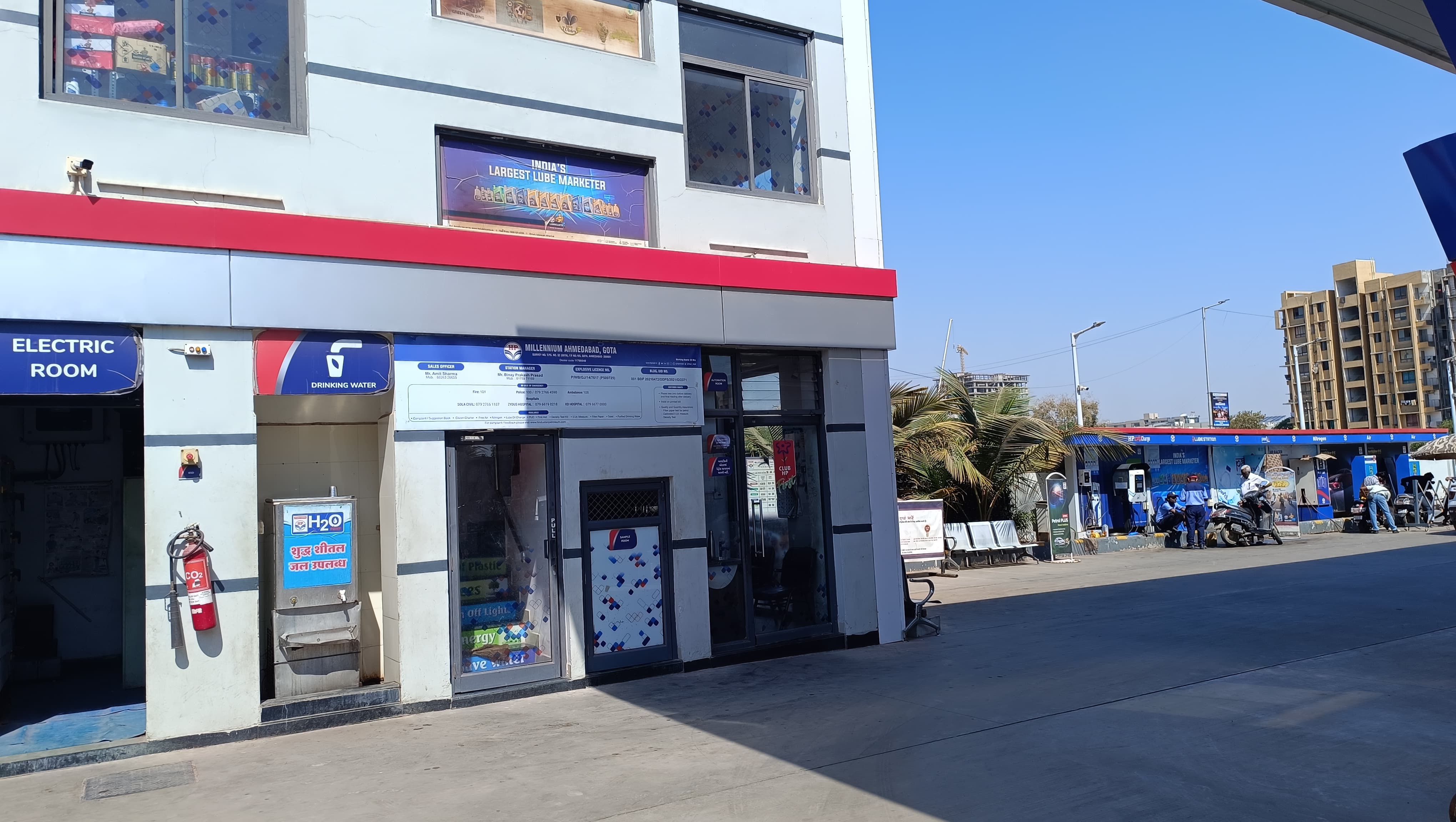 Hindustan Petroleum Corporation Limited - Gota, Ahmedabad