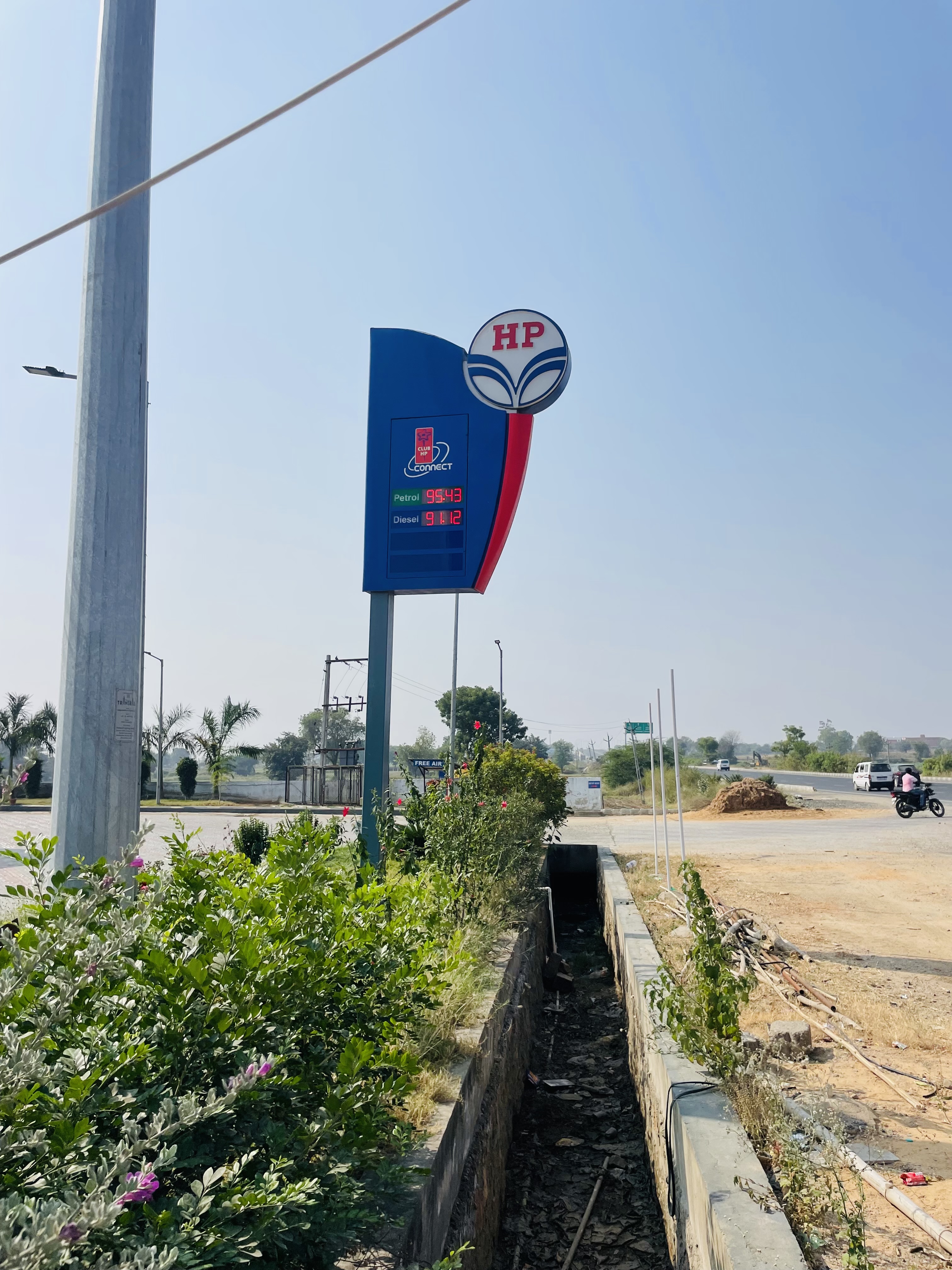 Hindustan Petroleum Corporation Limited - Gadhada Kampa, Sabarkantha
