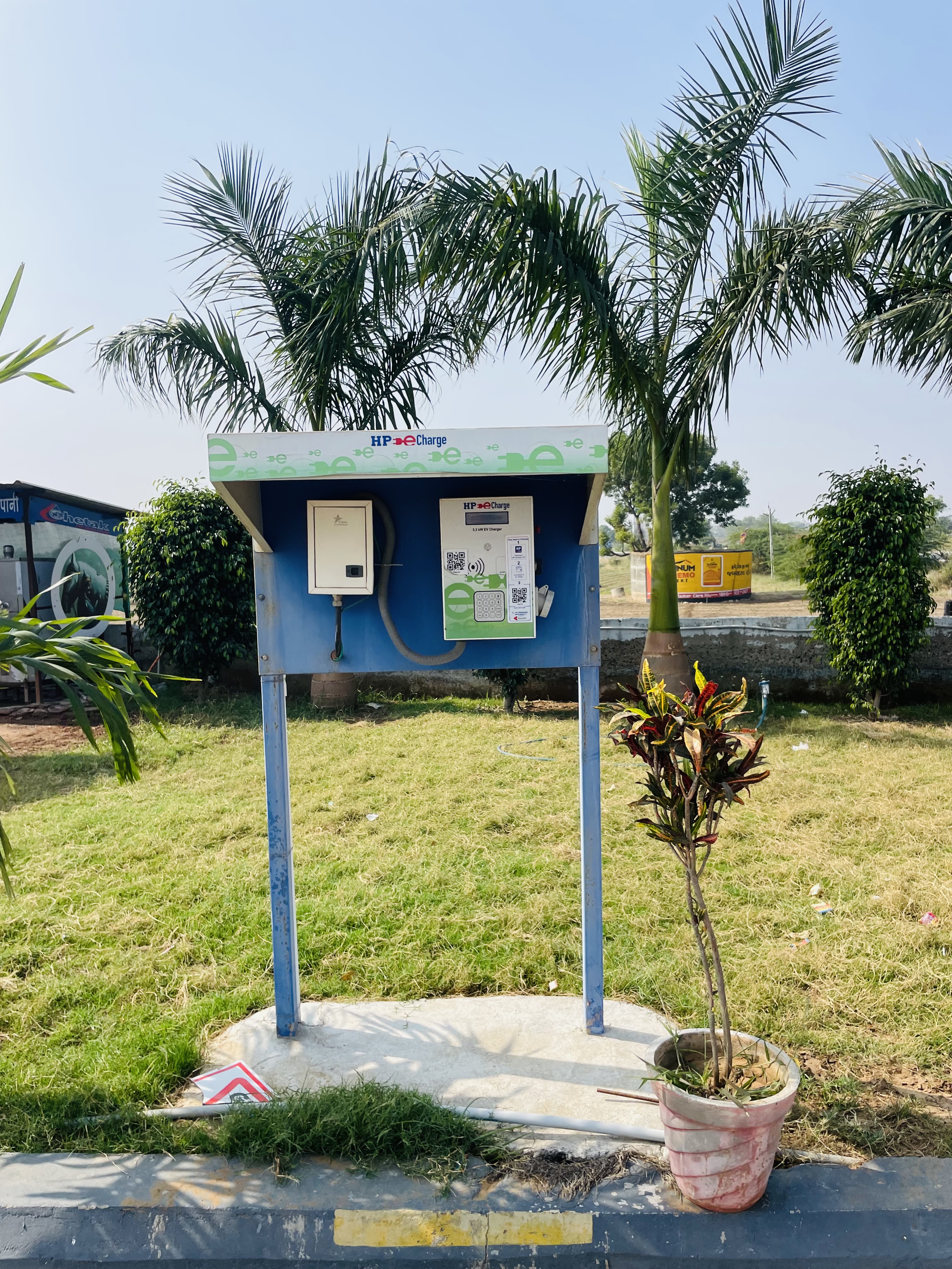 Hindustan Petroleum Corporation Limited - Gadhada Kampa, Sabarkantha