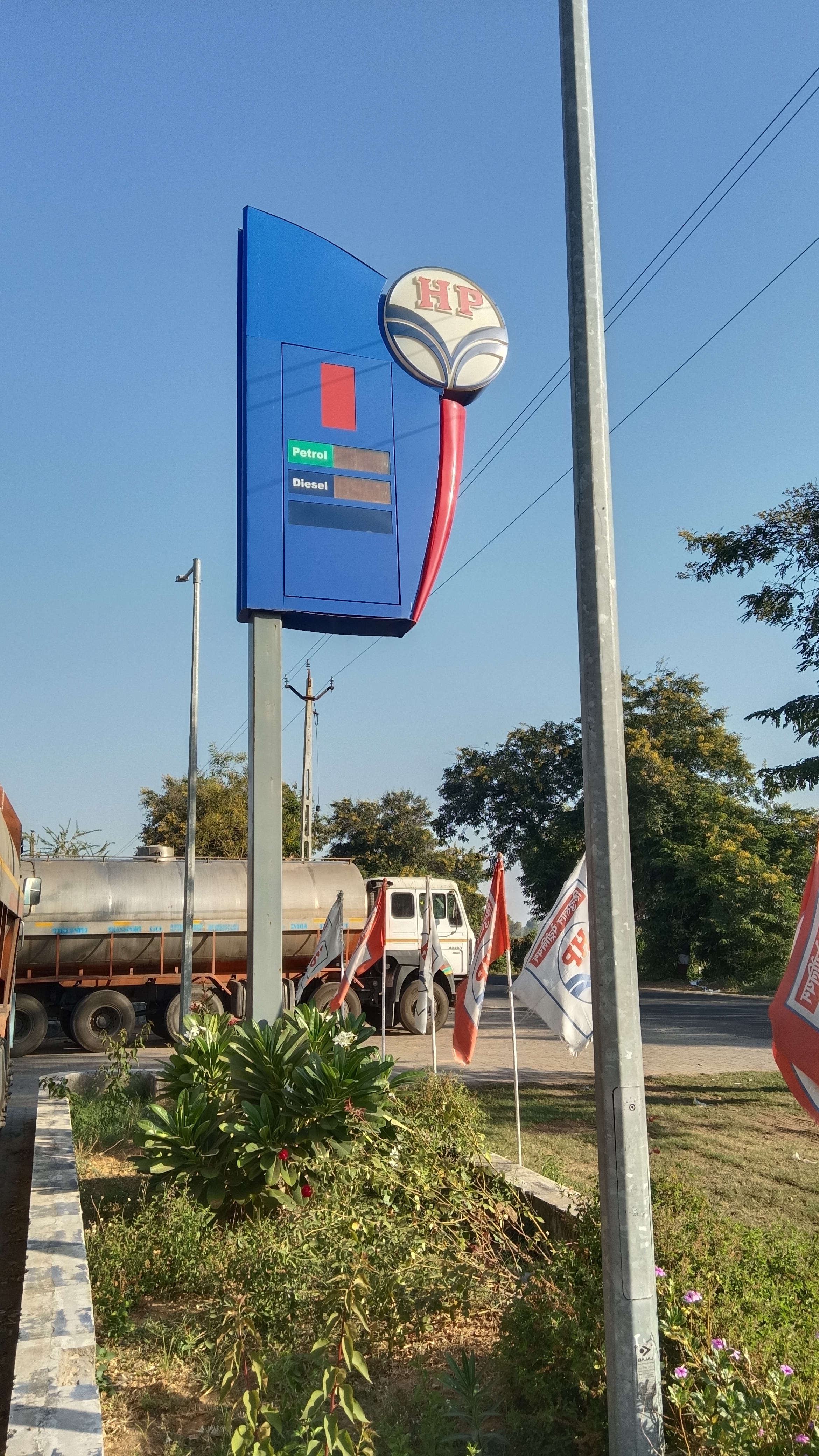 Hindustan Petroleum Corporation Limited - Charada, Gandhinagar
