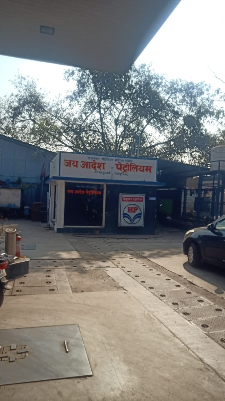 Hindustan Petroleum Corporation Limited - Kudalwadi, Pune