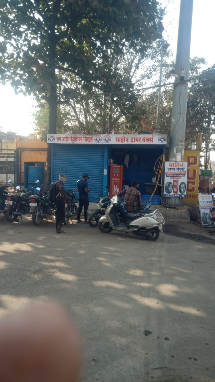 Hindustan Petroleum Corporation Limited - Kudalwadi, Pune
