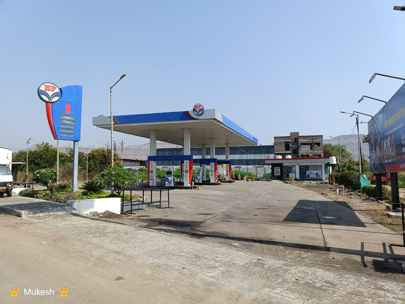 Hindustan Petroleum Corporation Limited - Bharatgaonwadi, Satara