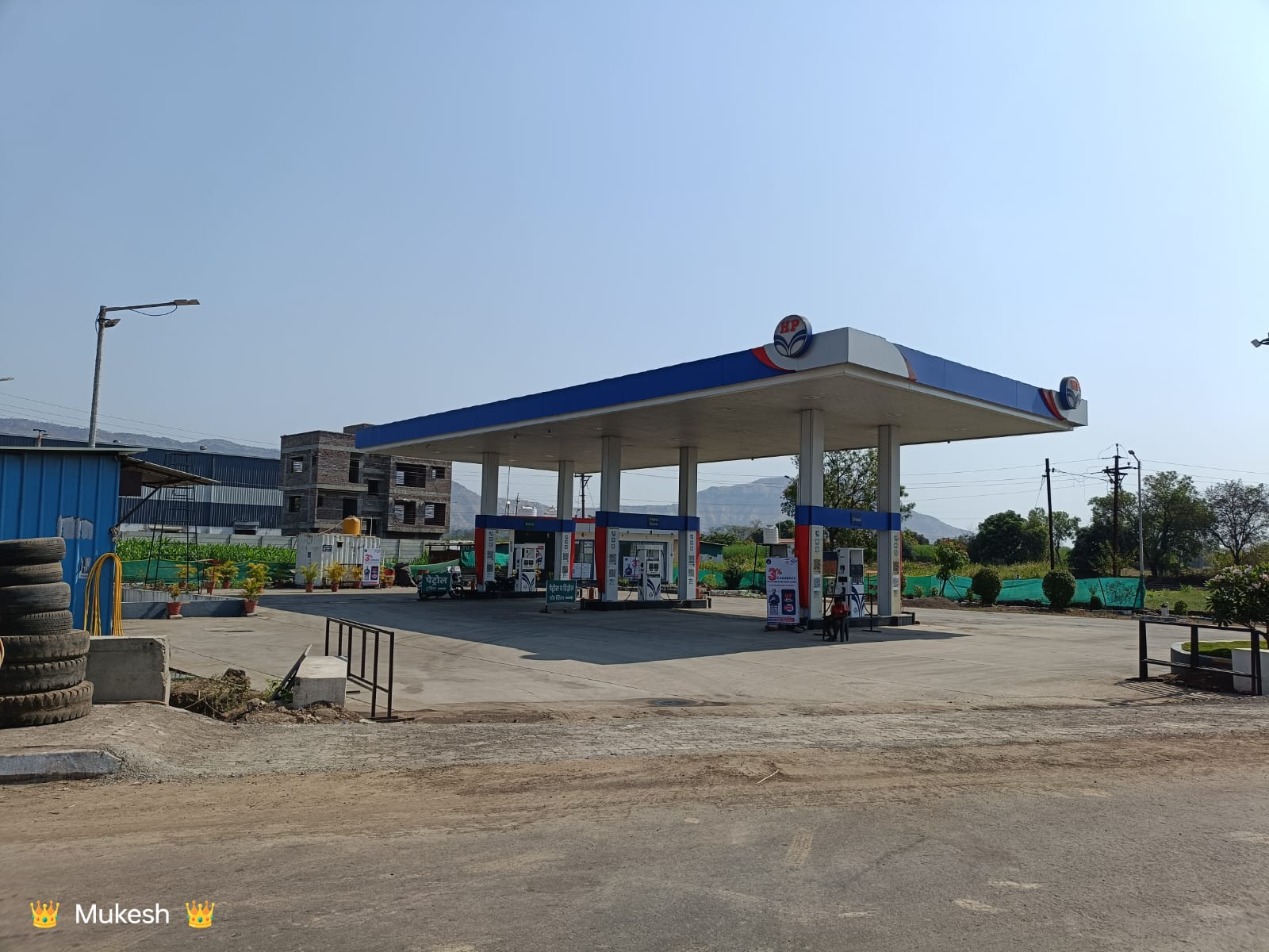 Hindustan Petroleum Corporation Limited - Bharatgaonwadi, Satara