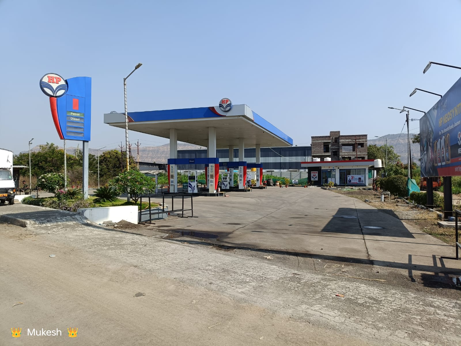 Hindustan Petroleum Corporation Limited - Bharatgaonwadi, Satara