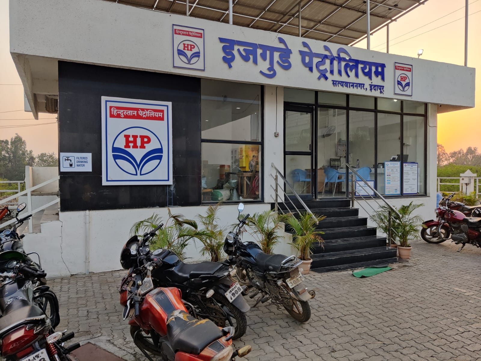 Hindustan Petroleum Corporation Limited - Indapur, Indapur