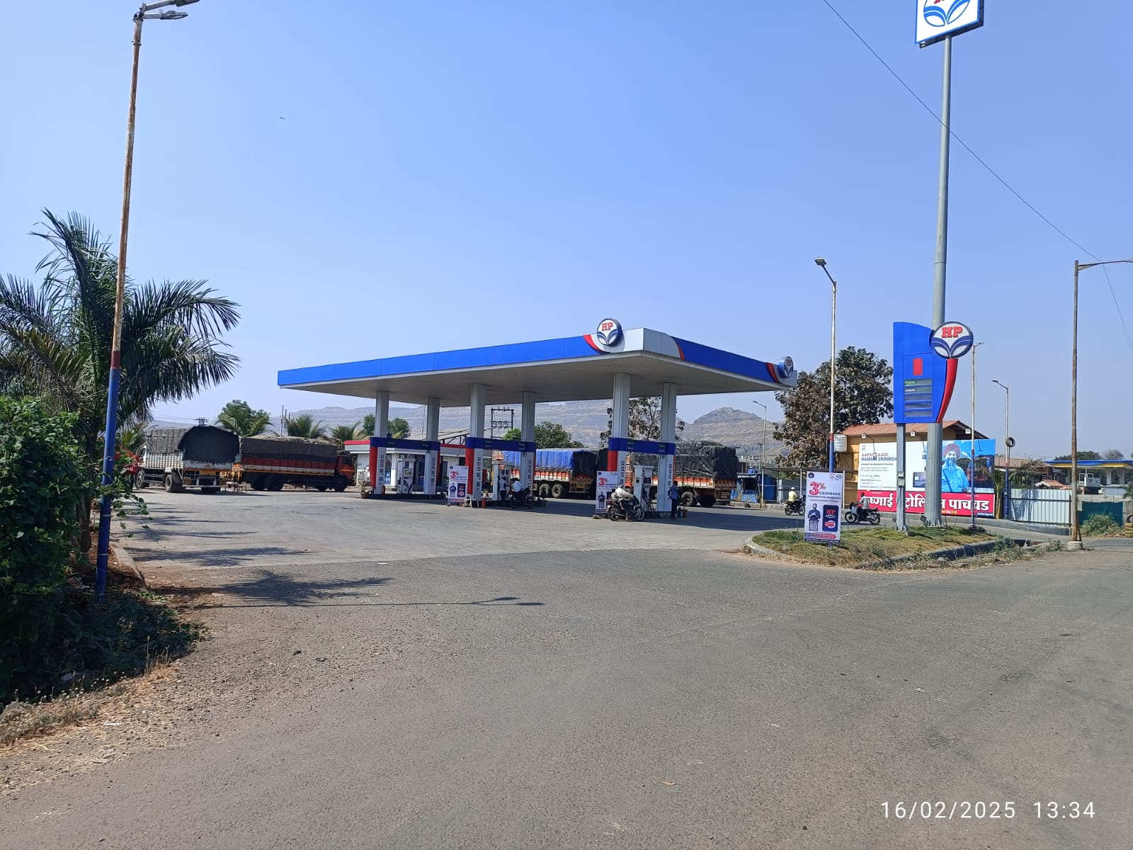 Hindustan Petroleum Corporation Limited - Pachwad, Satara