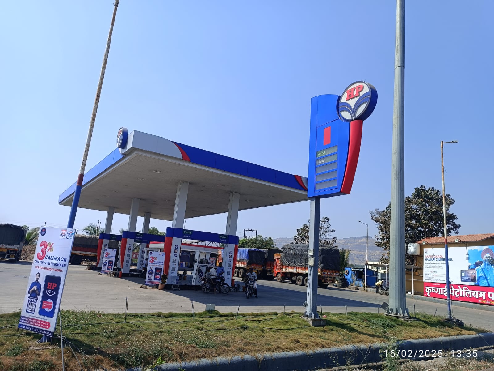 Hindustan Petroleum Corporation Limited - Pachwad, Satara