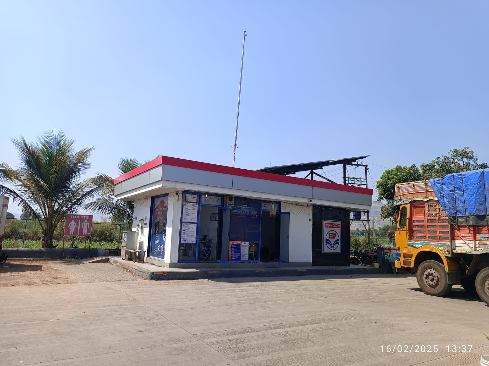 Hindustan Petroleum Corporation Limited - Pachwad, Satara