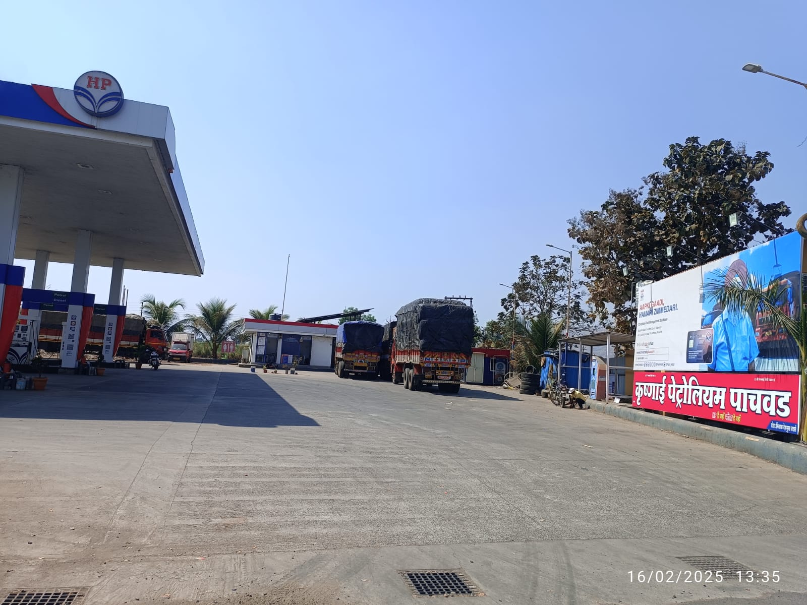 Hindustan Petroleum Corporation Limited - Pachwad, Satara