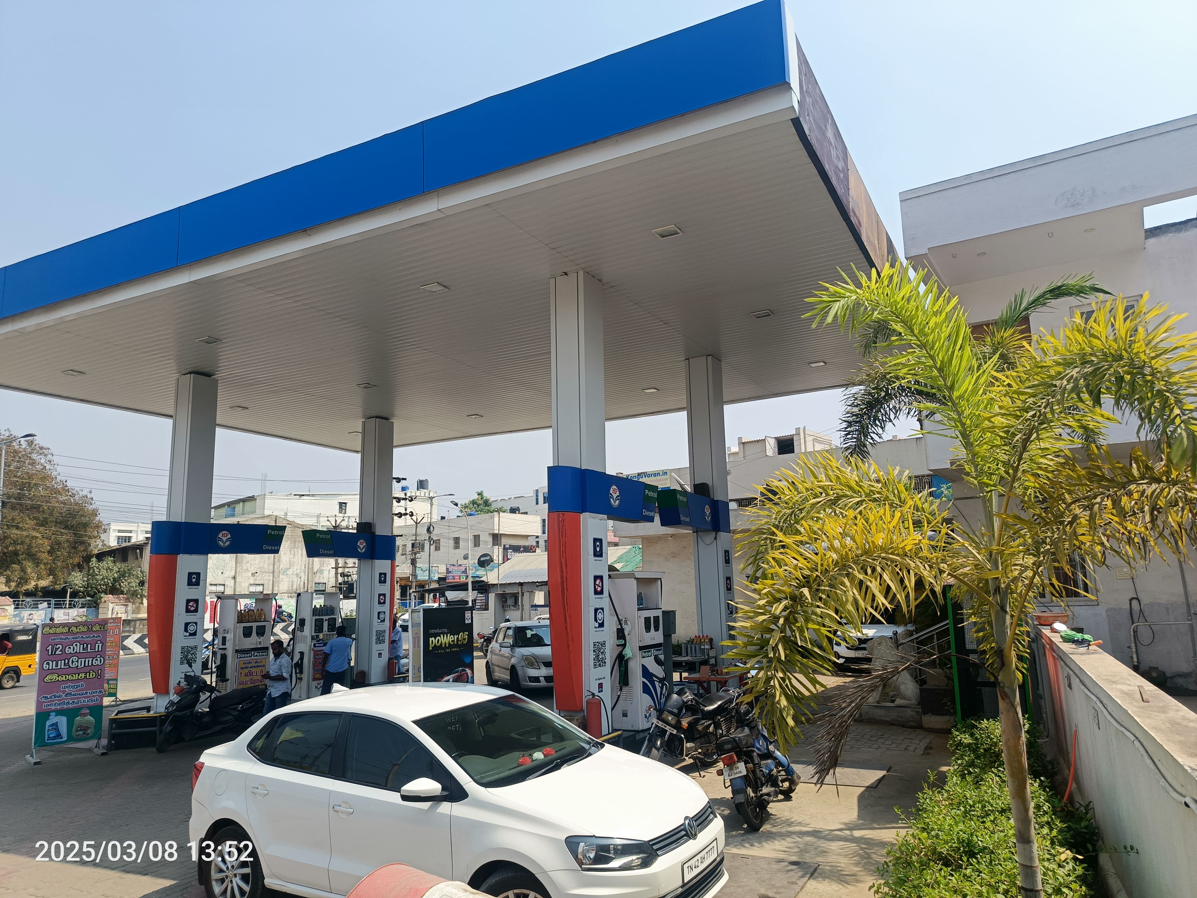 Hindustan Petroleum Corporation Limited - Dharapuram Road, Tiruppur