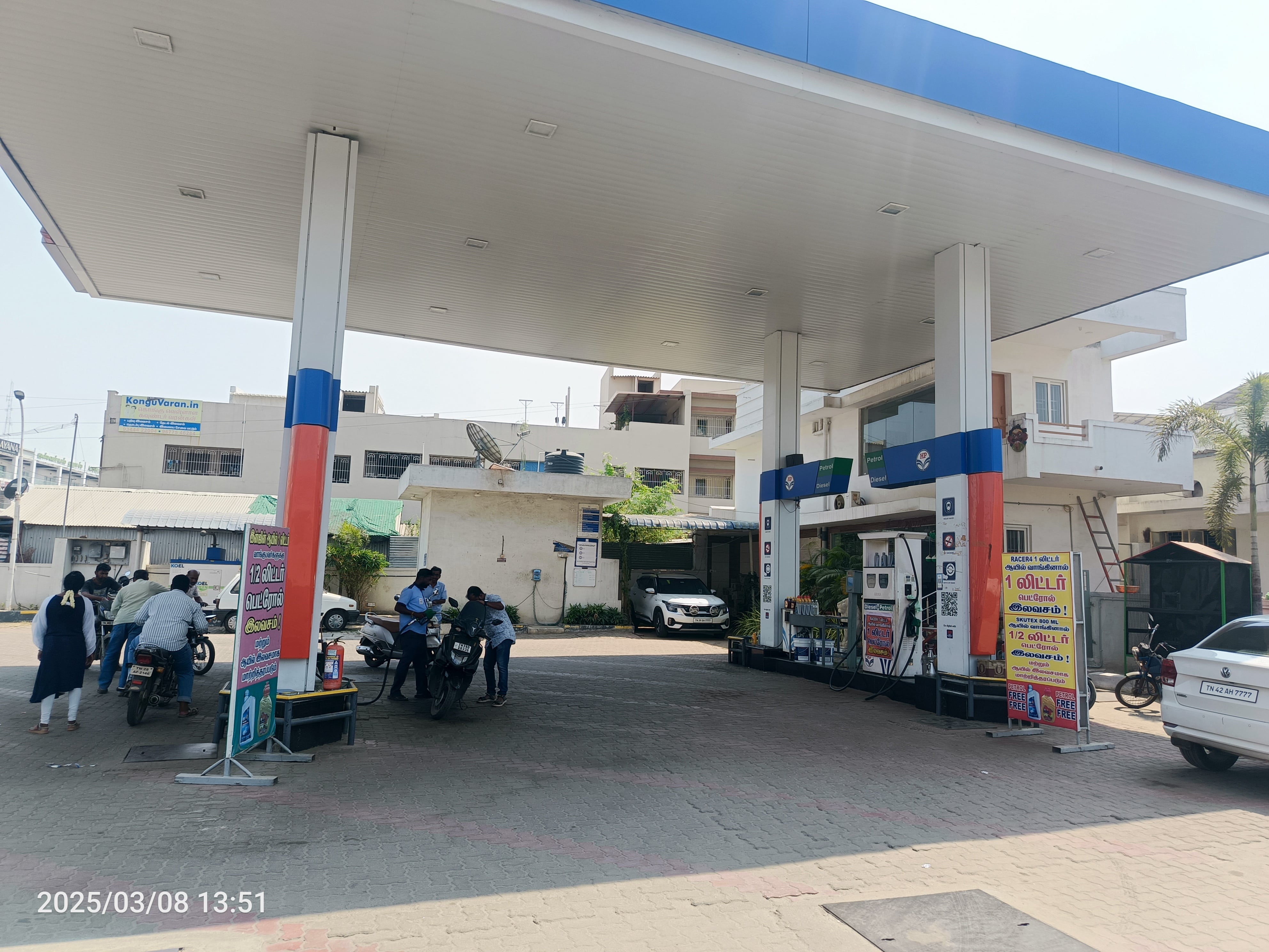 Hindustan Petroleum Corporation Limited - Dharapuram Road, Tiruppur