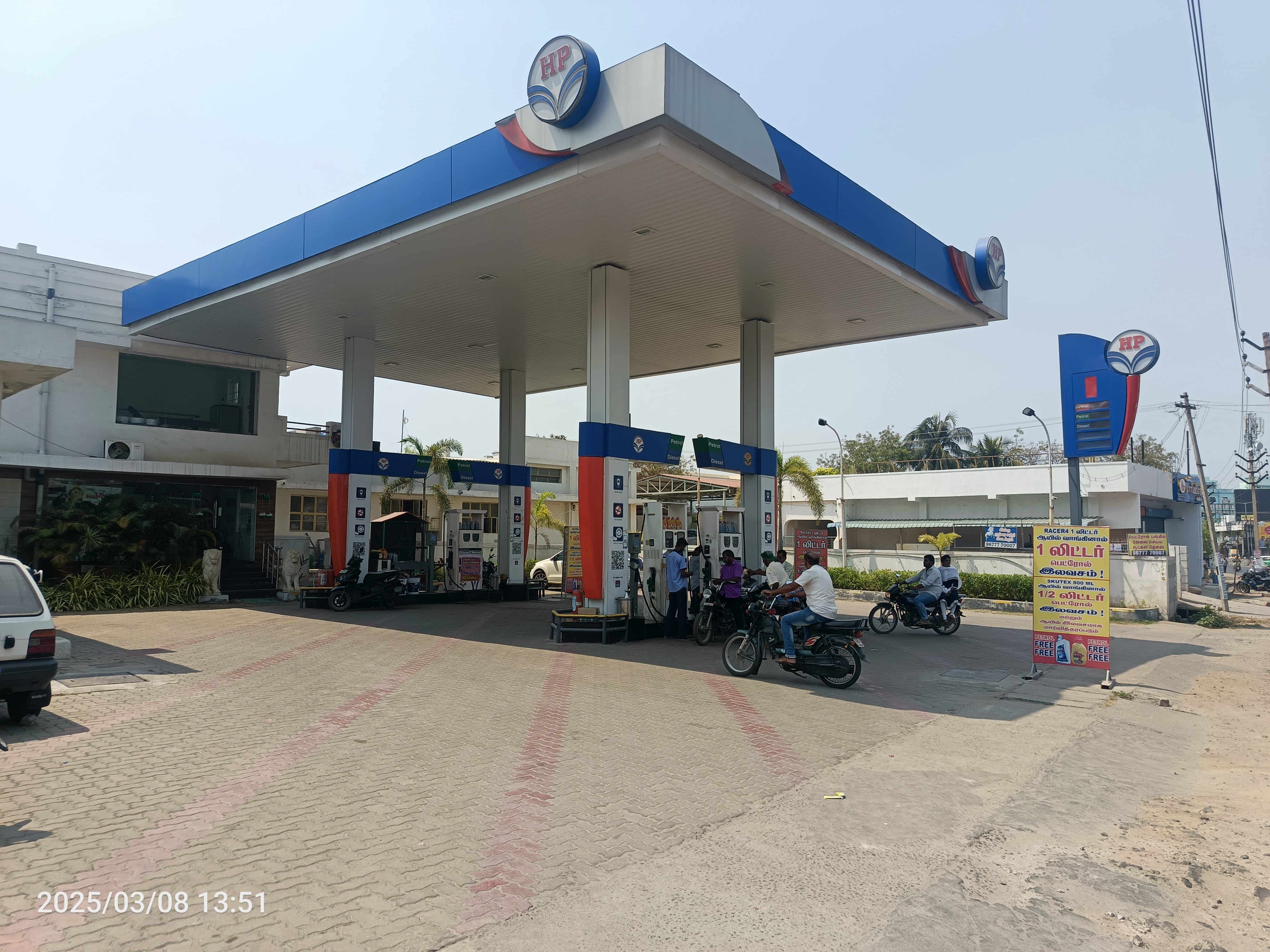 Hindustan Petroleum Corporation Limited - Dharapuram Road, Tiruppur