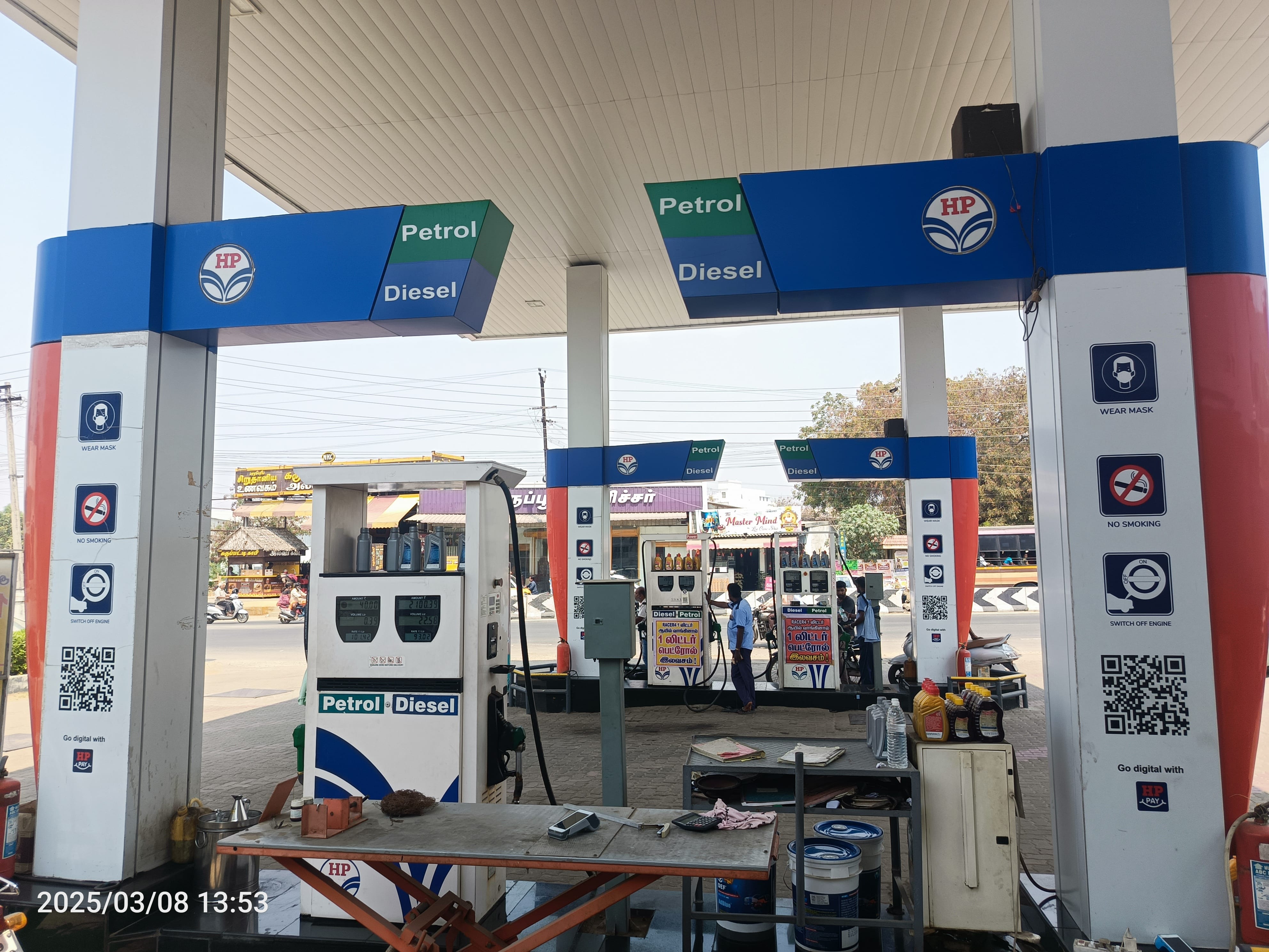 Hindustan Petroleum Corporation Limited - Dharapuram Road, Tiruppur