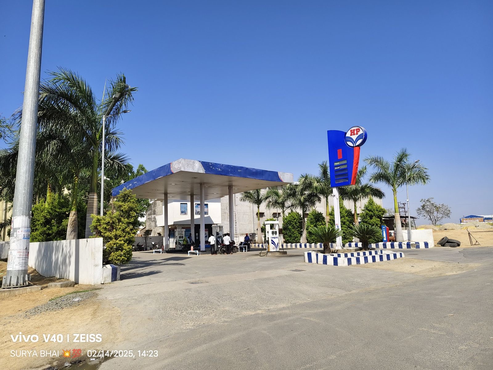 Hindustan Petroleum Corporation Limited - Dharmabad, Nanded