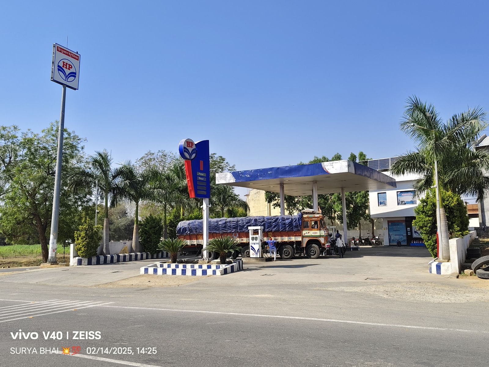 Hindustan Petroleum Corporation Limited - Dharmabad, Nanded