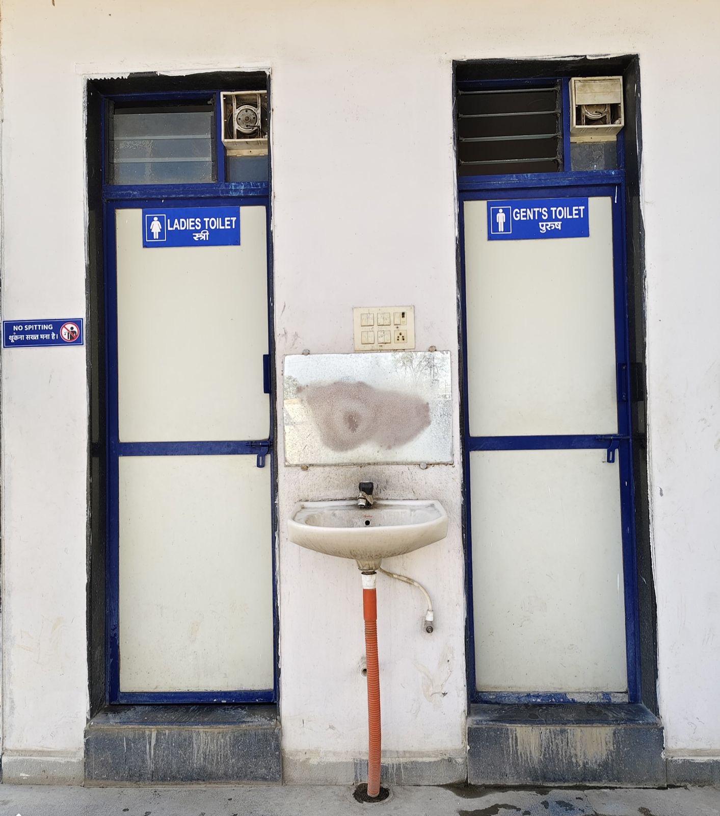 Hindustan Petroleum Corporation Limited - Dharmabad, Nanded