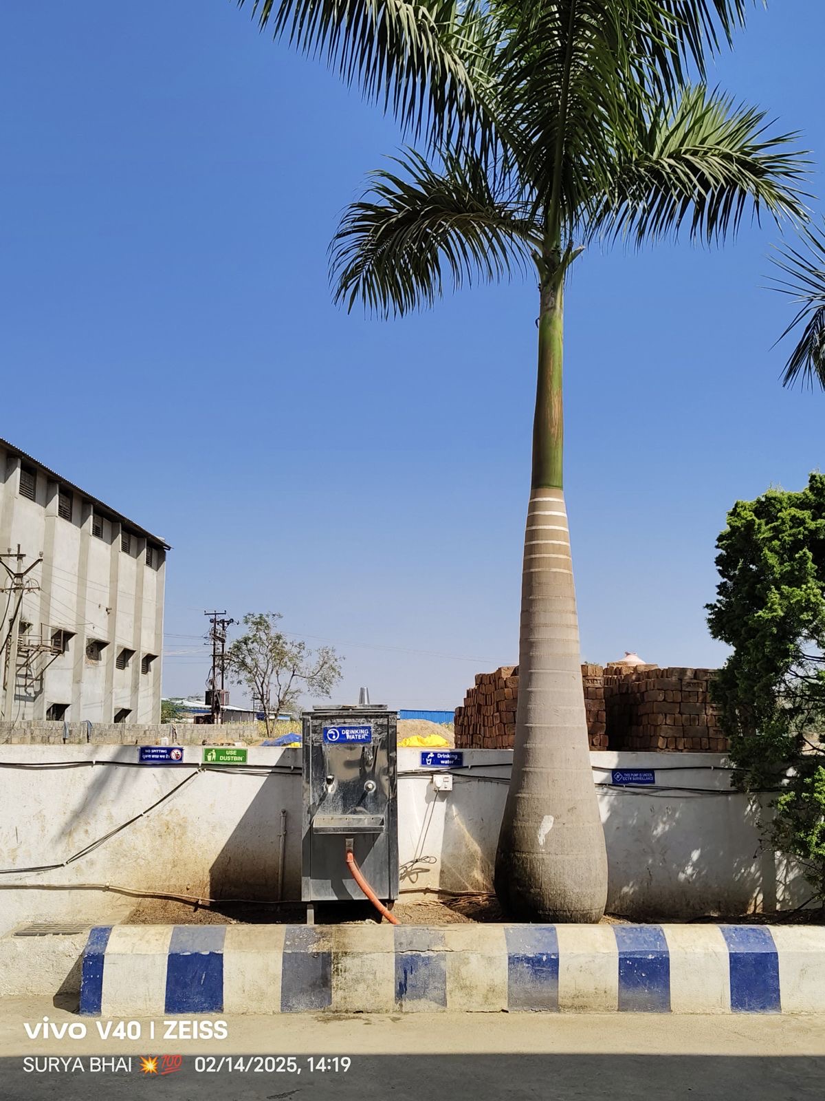 Hindustan Petroleum Corporation Limited - Dharmabad, Nanded