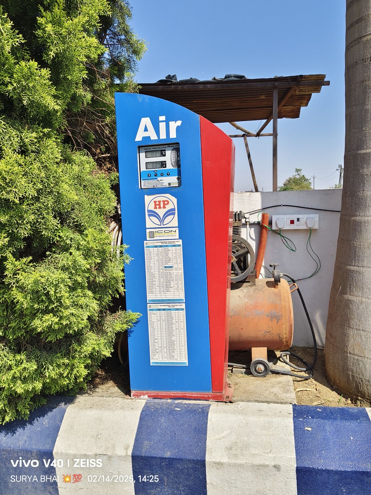 Hindustan Petroleum Corporation Limited - Dharmabad, Nanded