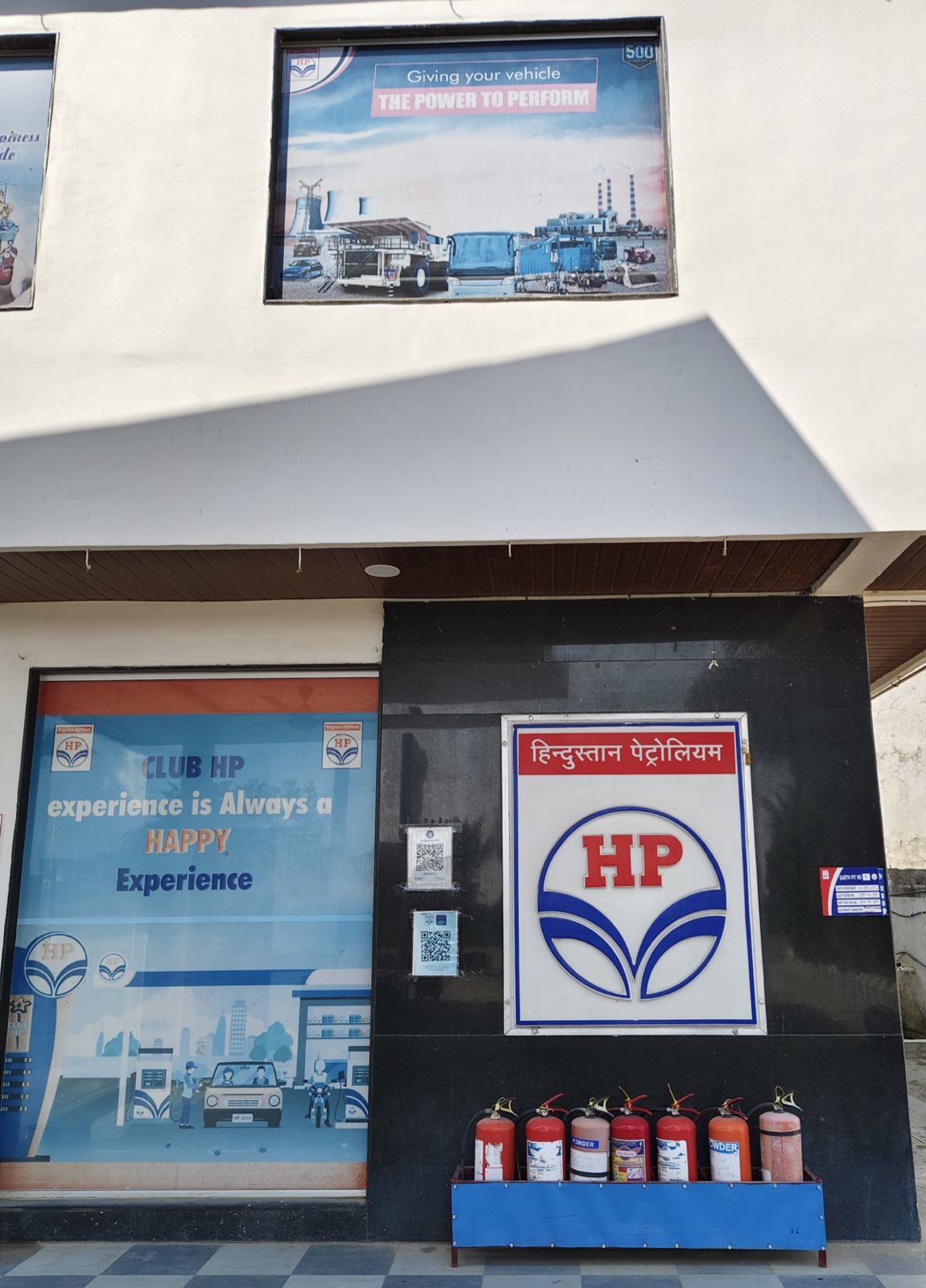 Hindustan Petroleum Corporation Limited - Dharmabad, Nanded