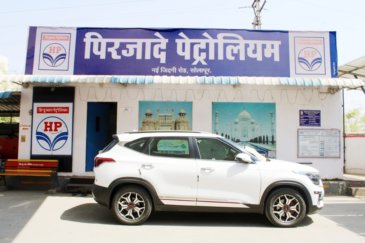 Hindustan Petroleum Corporation Limited - Majarewadi, Solapur