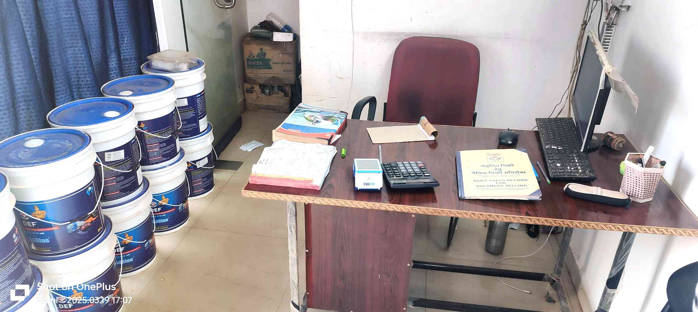 Hindustan Petroleum Corporation Limited - Mansarovar Colony, Katni