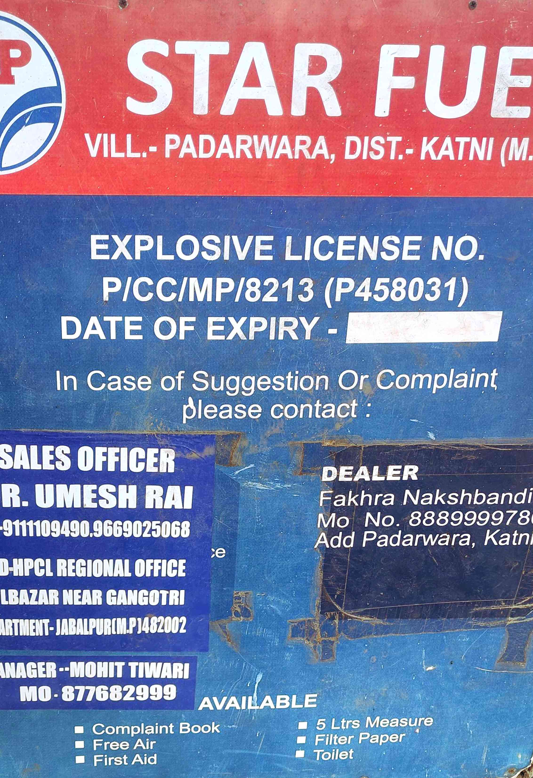 Hindustan Petroleum Corporation Limited - Mansarovar Colony, Katni