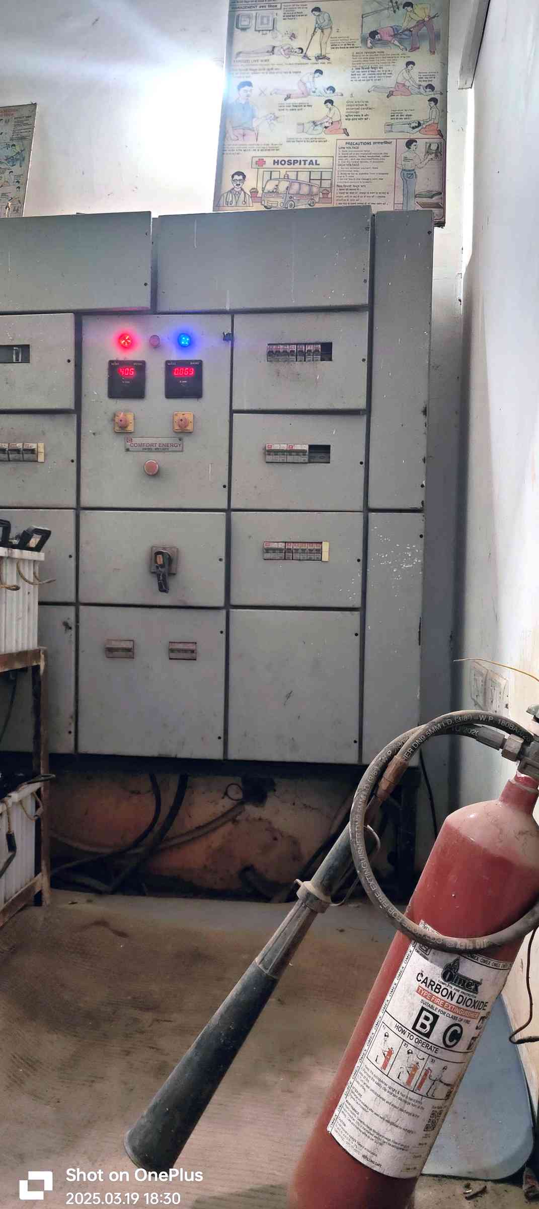 Hindustan Petroleum Corporation Limited - Mansarovar Colony, Katni