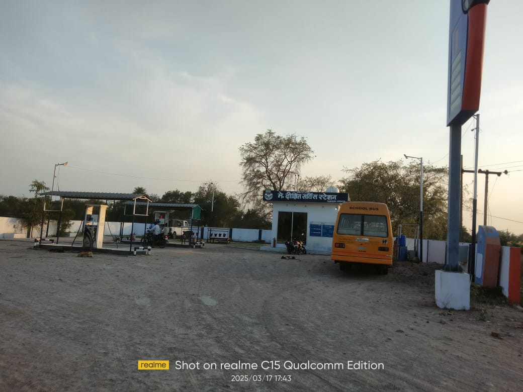 Hindustan Petroleum Corporation Limited - Mahaarajpur, Chhatarpur