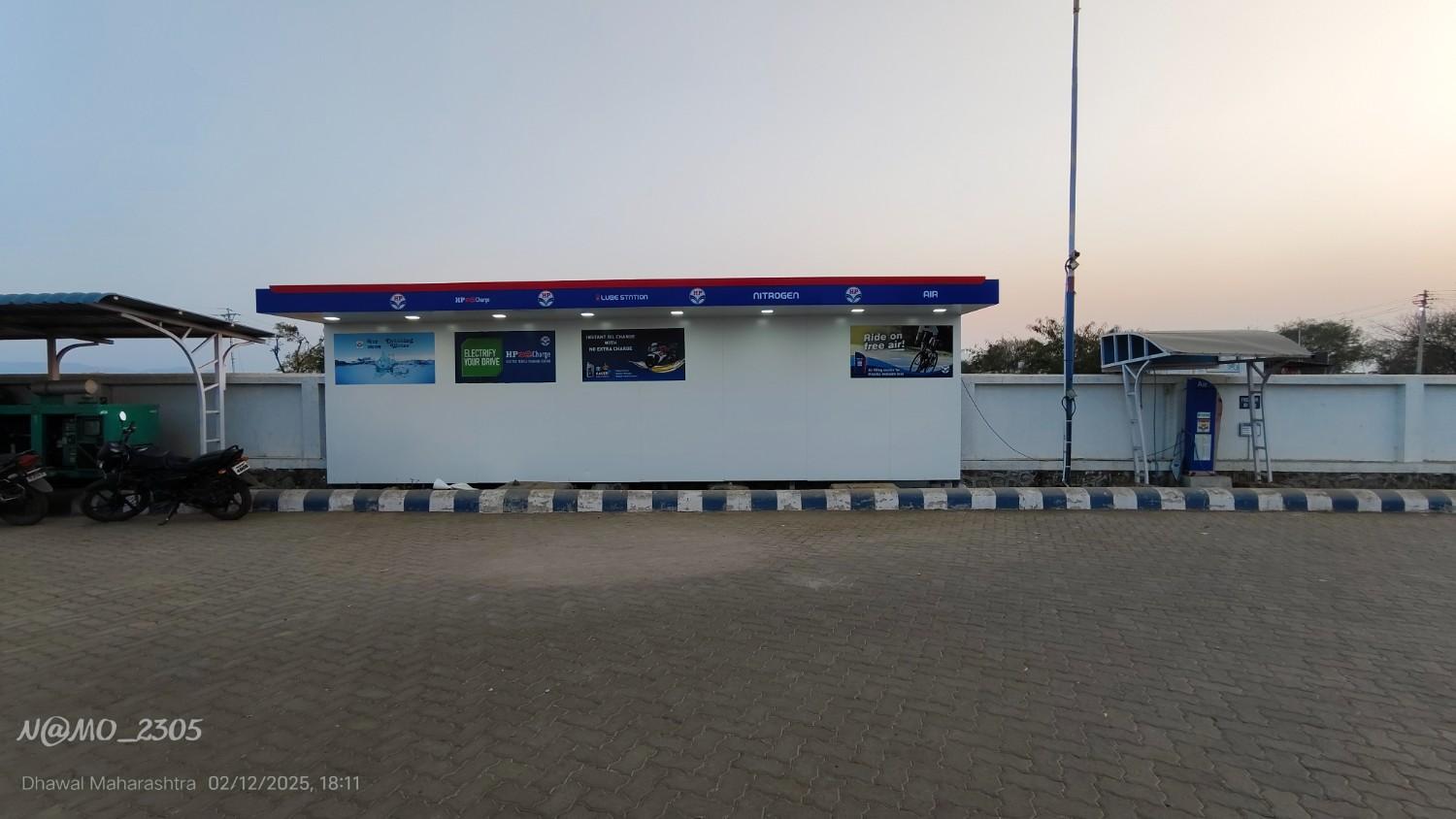 Hindustan Petroleum Corporation Limited - Wakhari, Phaltan