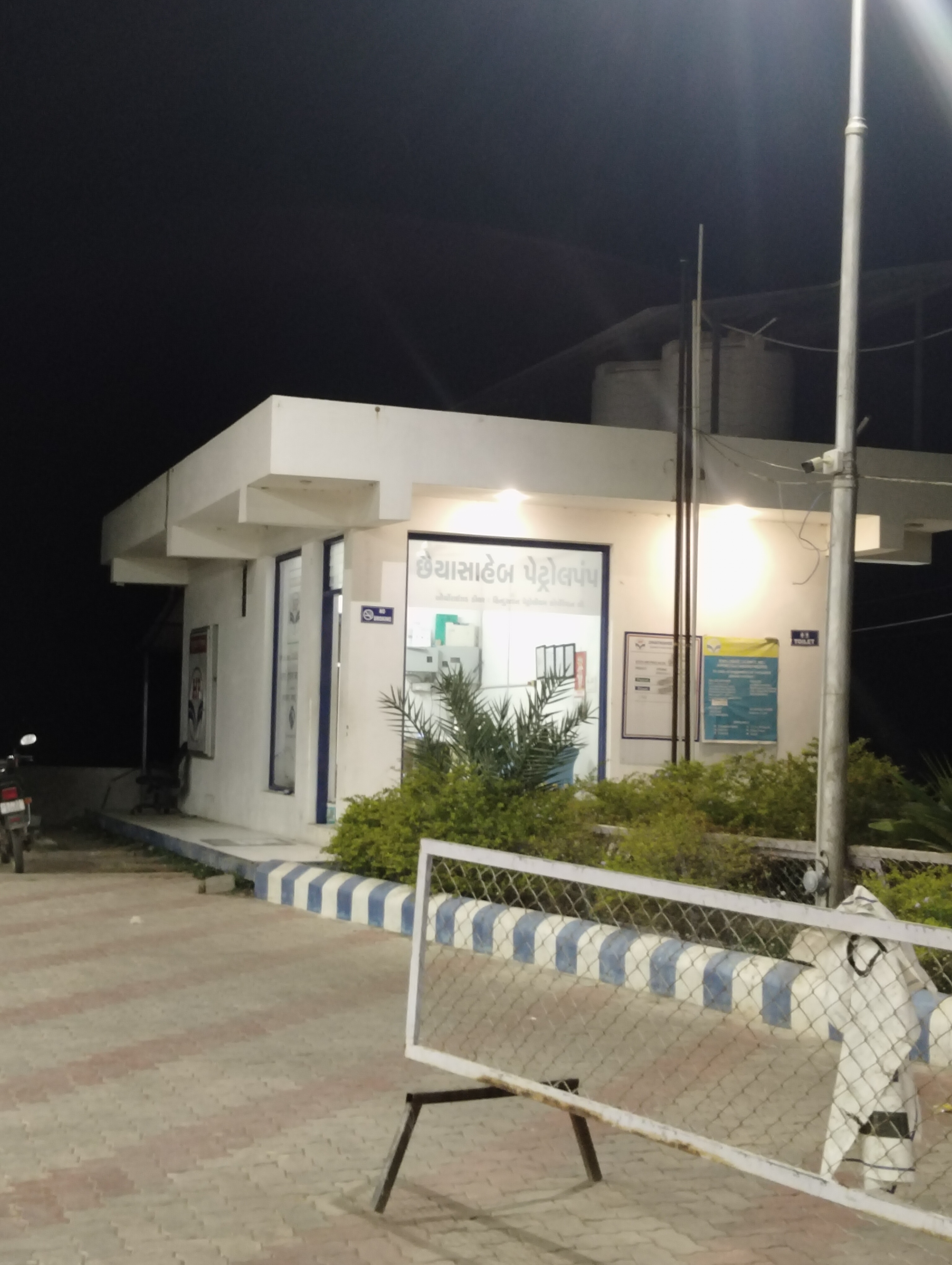 Hindustan Petroleum Corporation Limited - Gadhada, Bhavnagar