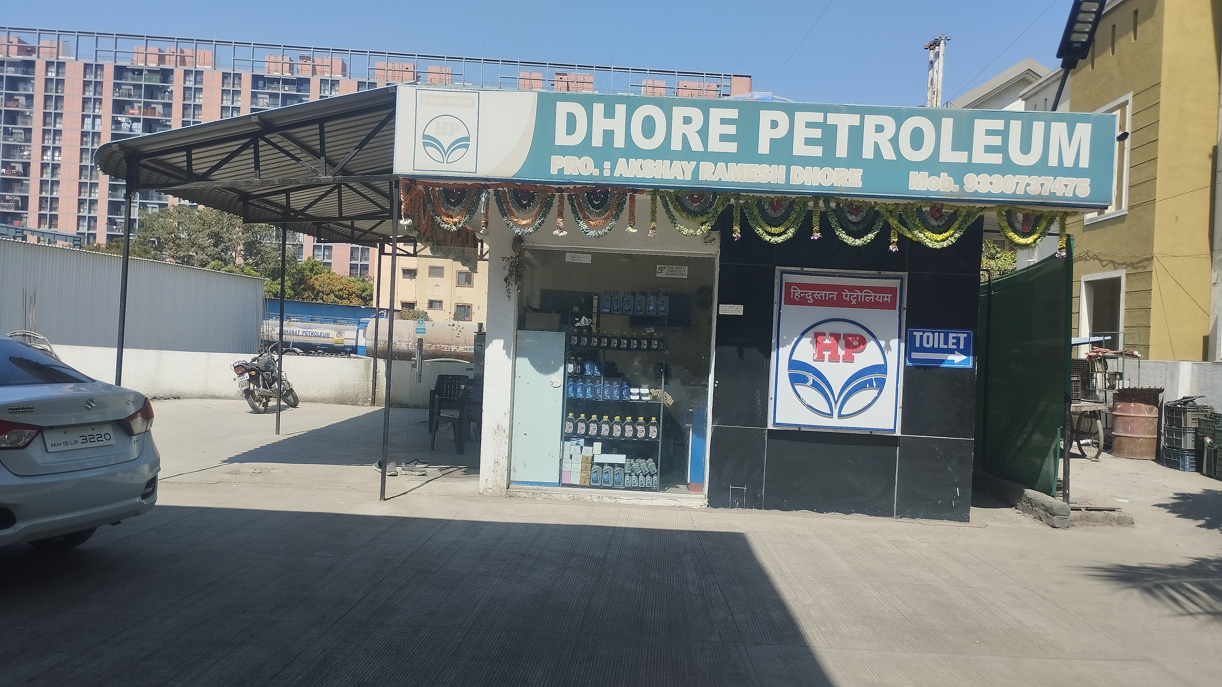 Hindustan Petroleum Corporation Limited - Phursungi, Pune