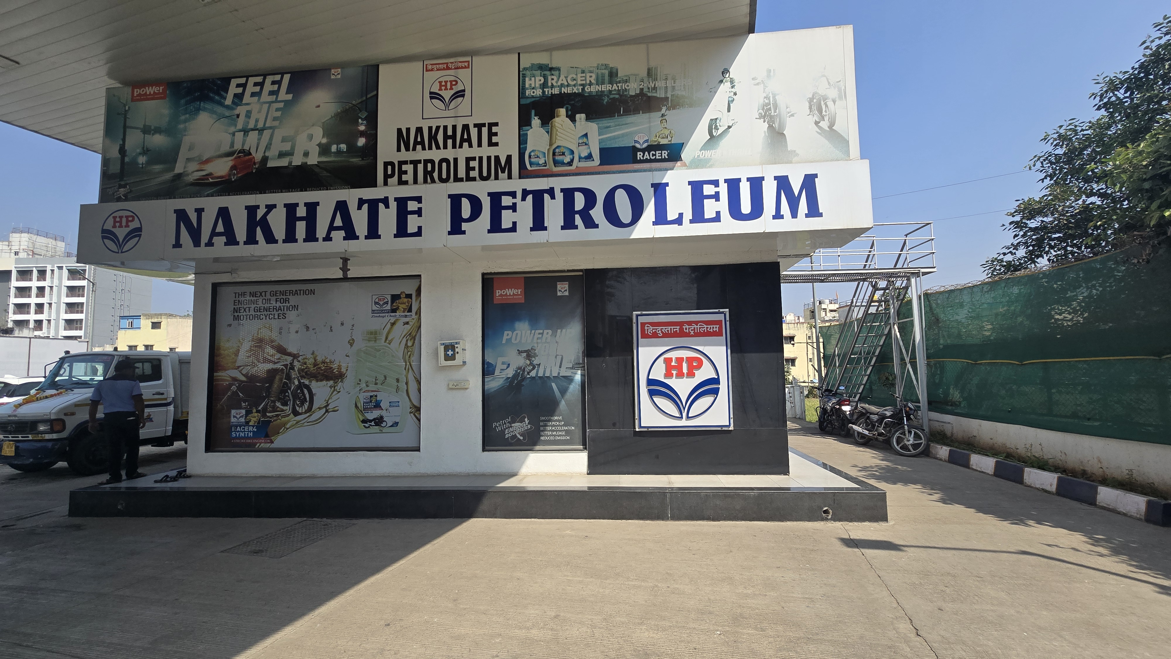 Hindustan Petroleum Corporation Limited - Rahatani, Pune