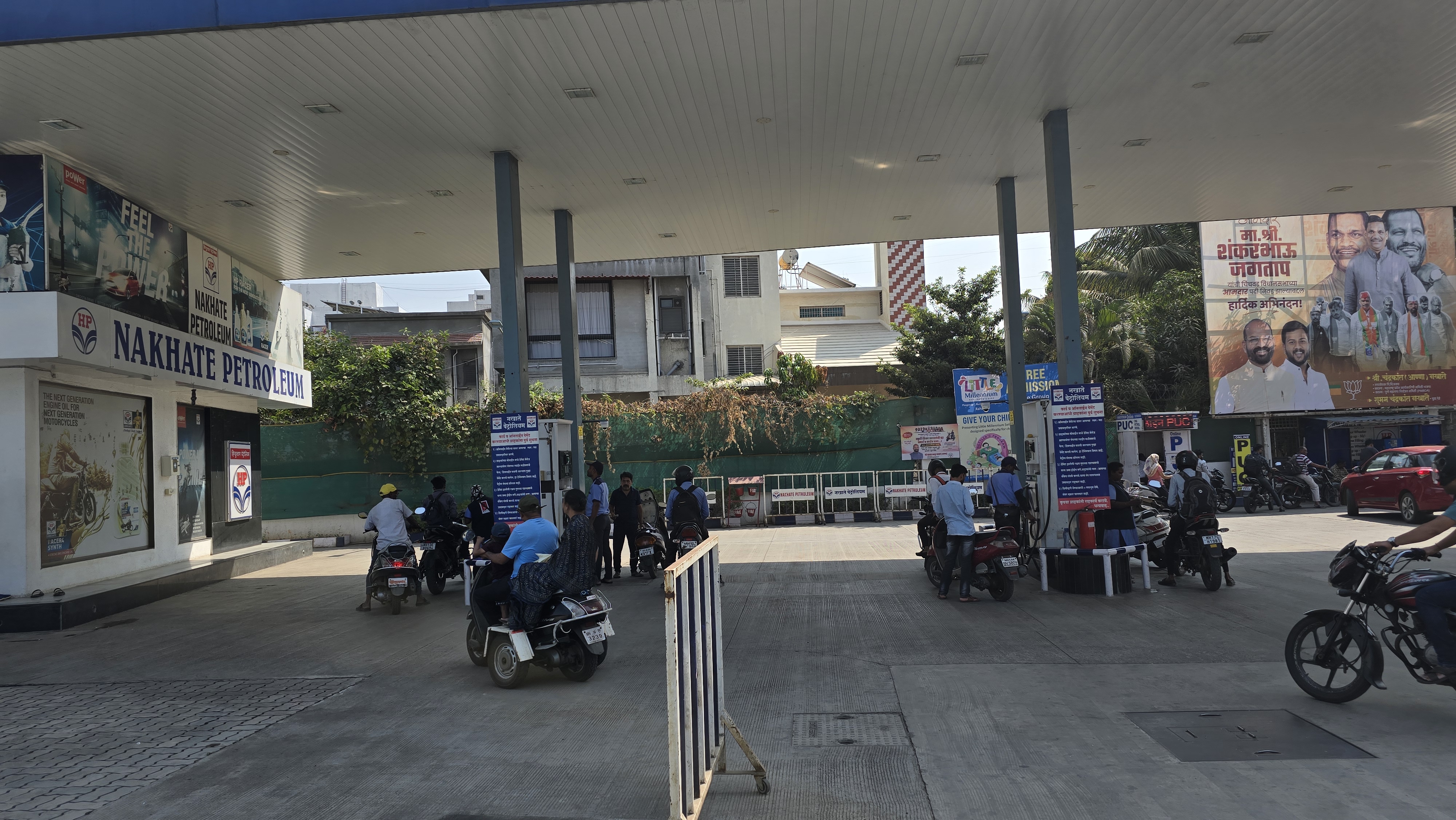 Hindustan Petroleum Corporation Limited - Rahatani, Pune