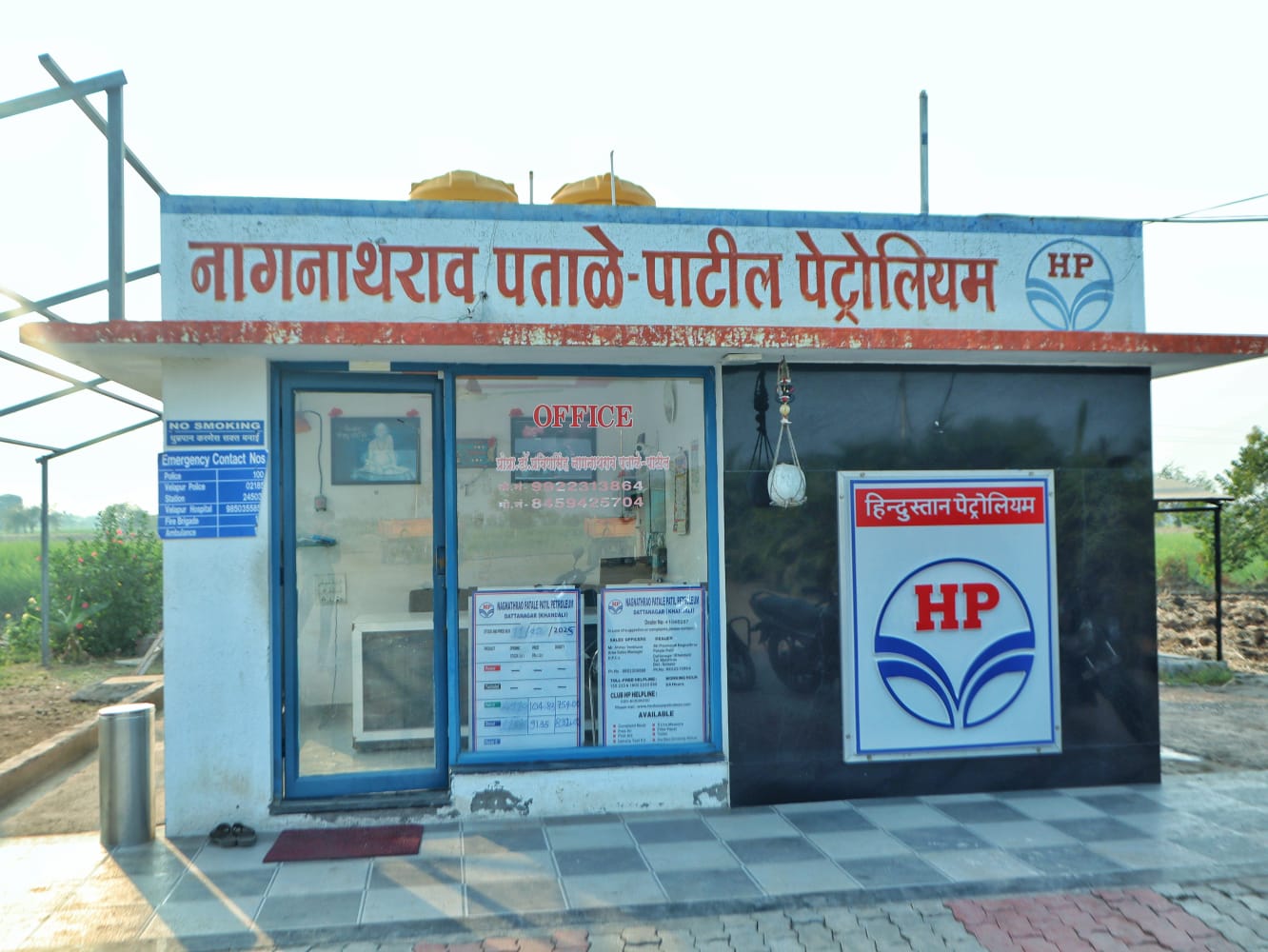 Hindustan Petroleum Corporation Limited - Malshiras, Solapur