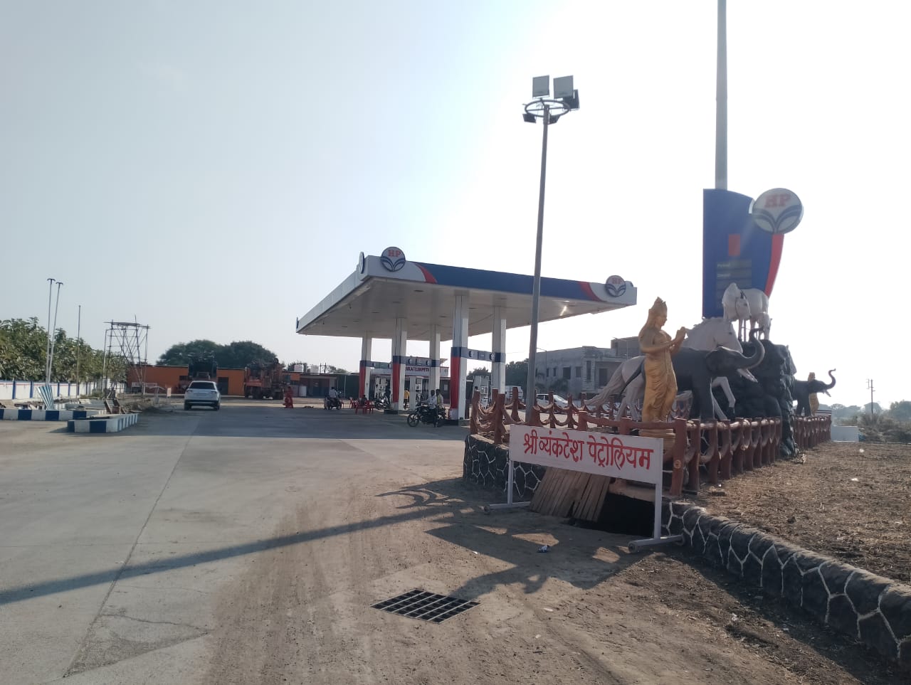 Hindustan Petroleum Corporation Limited - Borphal, Latur
