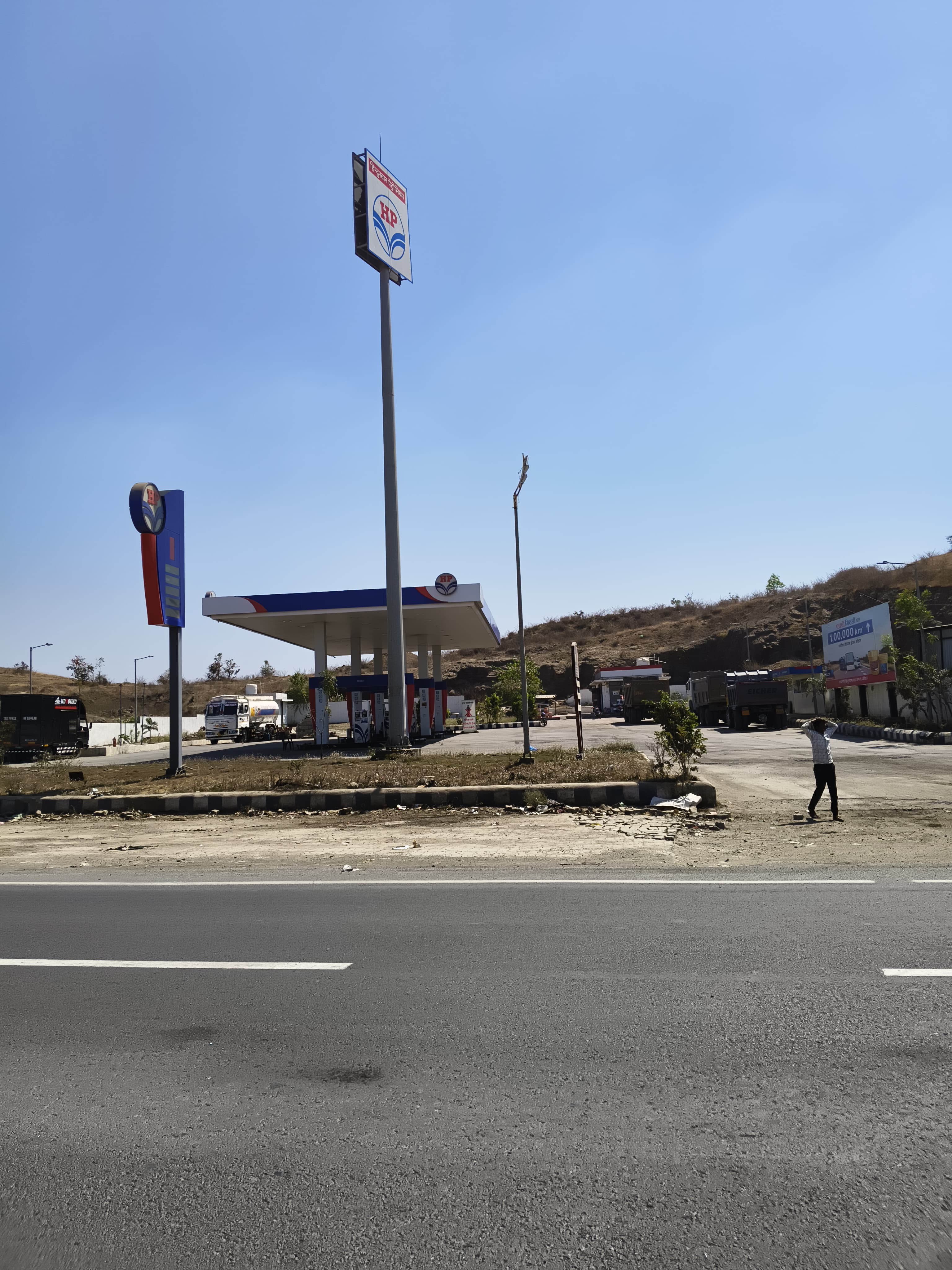 Hindustan Petroleum Corporation Limited - Bhokar, Nanded