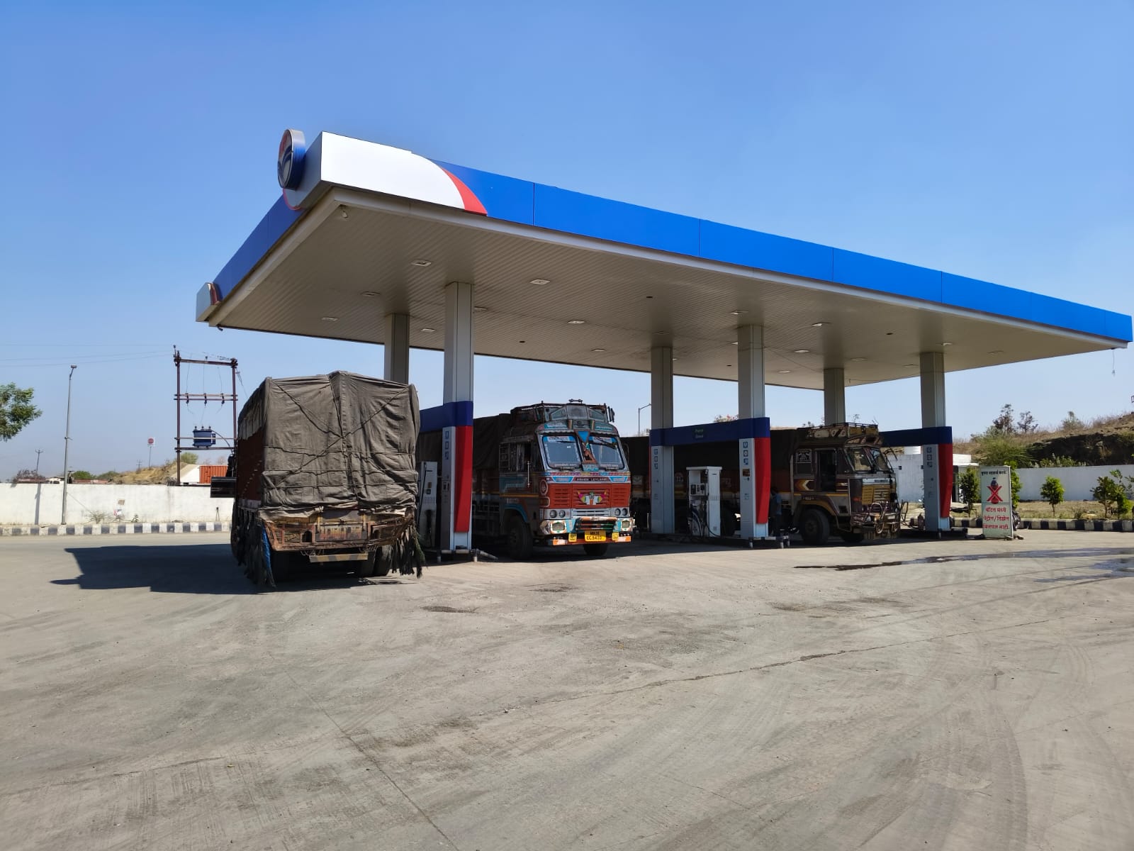 Hindustan Petroleum Corporation Limited - Bhokar, Nanded