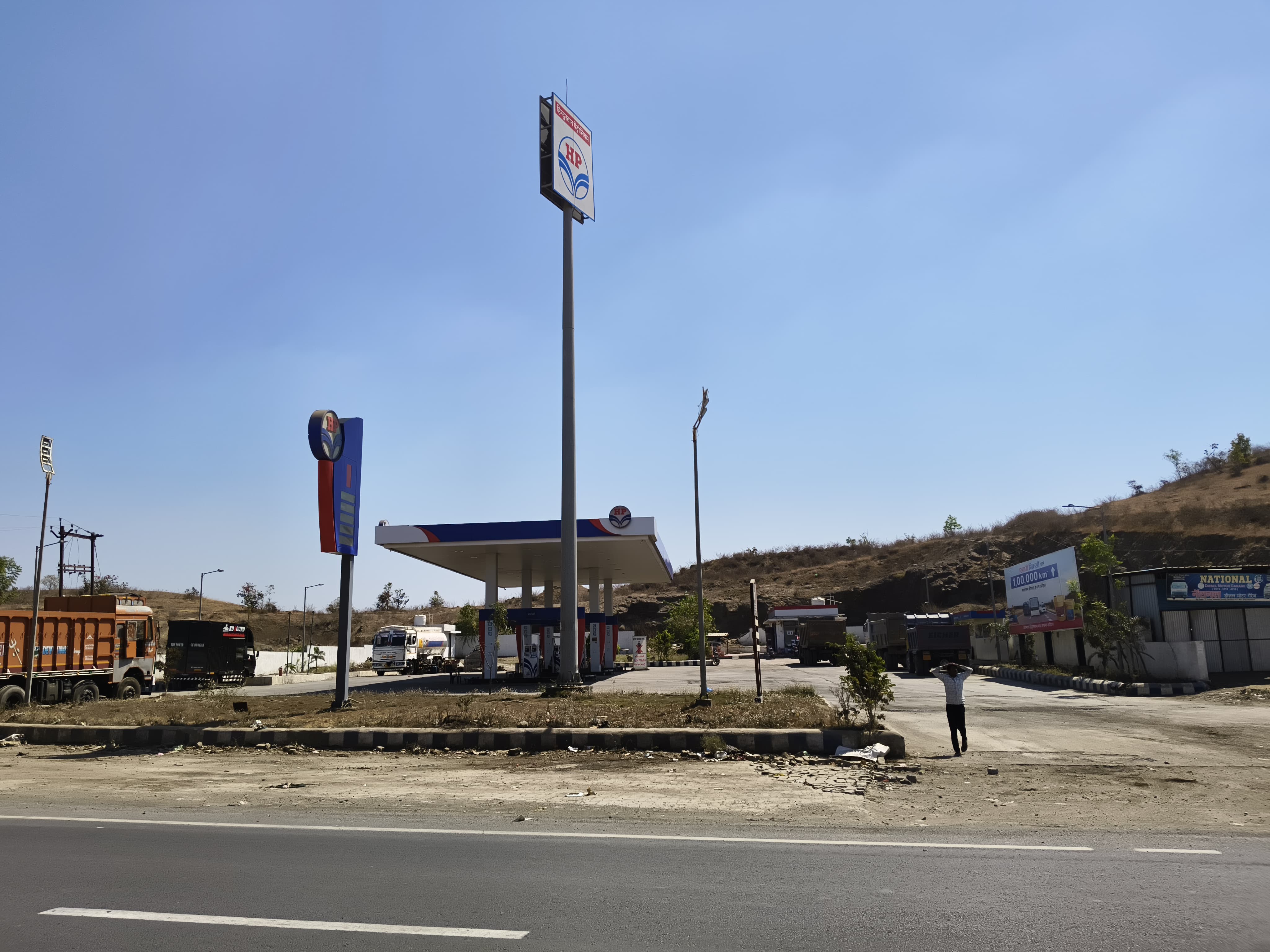 Hindustan Petroleum Corporation Limited - Bhokar, Nanded