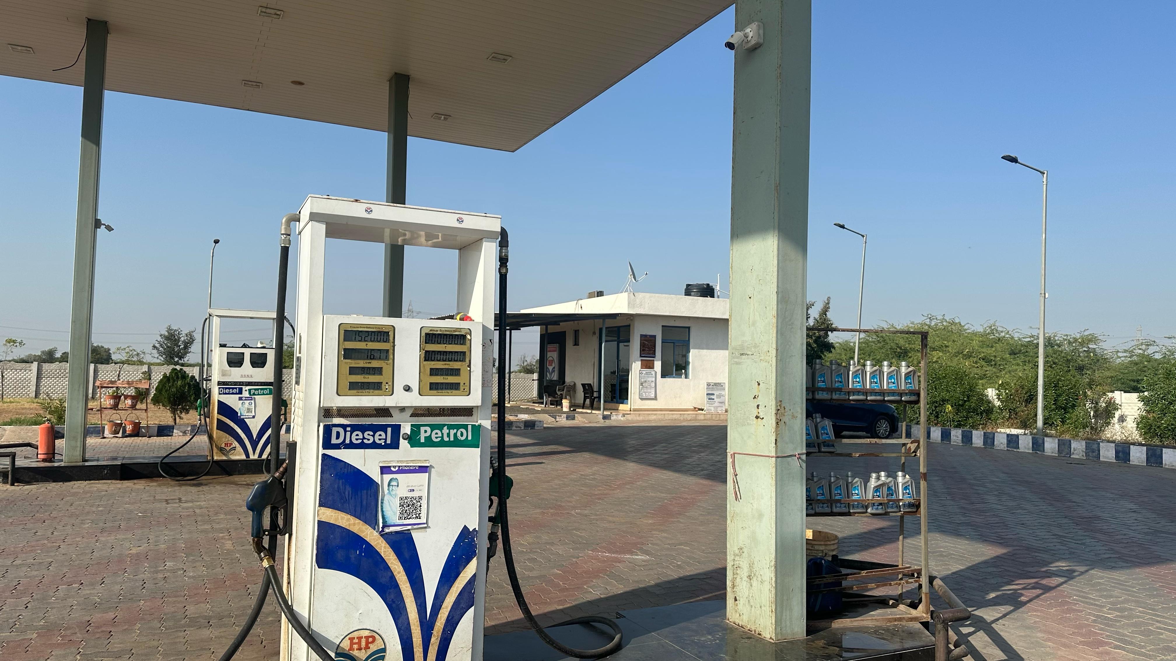 Hindustan Petroleum Corporation Limited - Memka, Surendranagar
