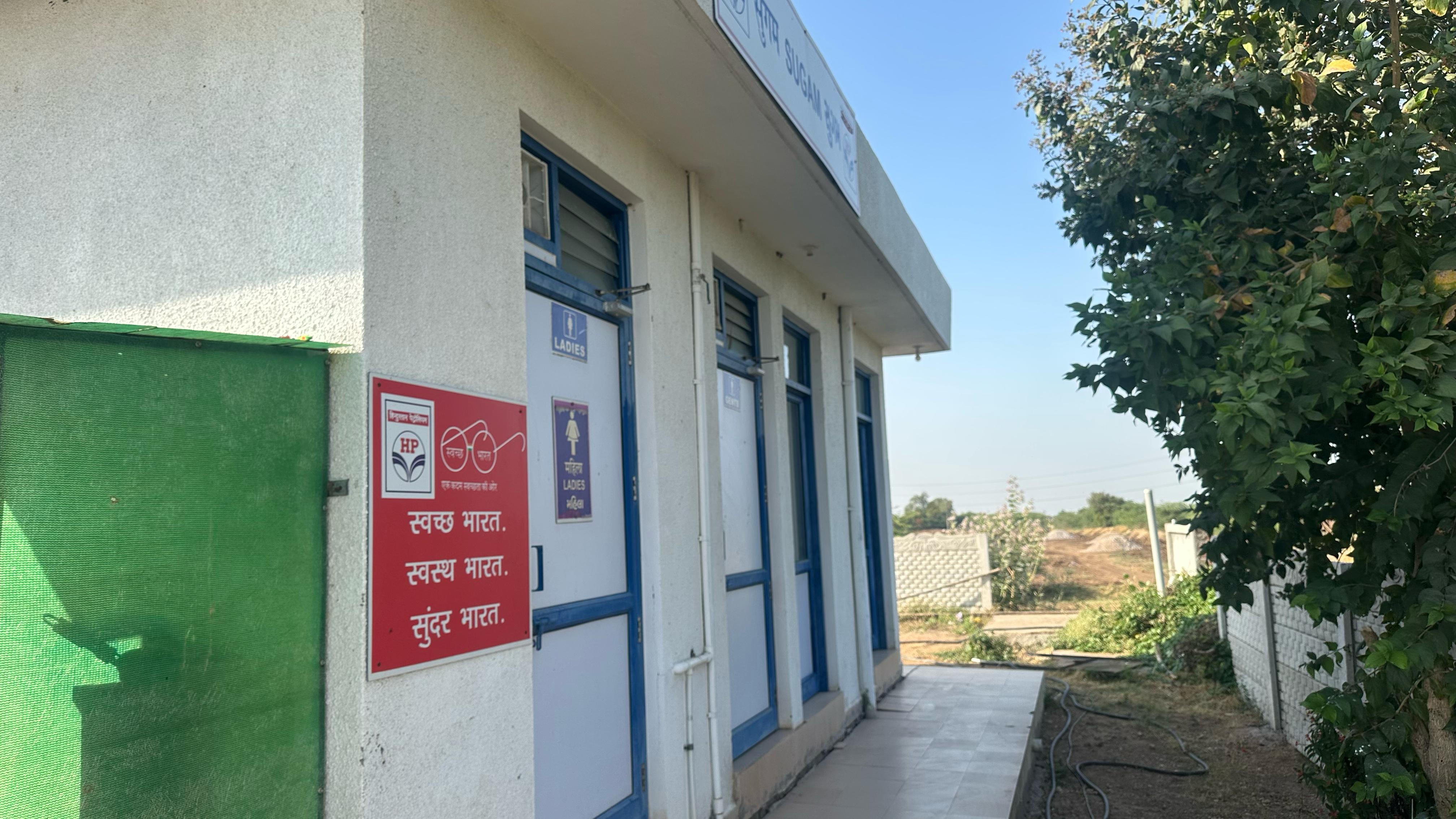 Hindustan Petroleum Corporation Limited - Memka, Surendranagar