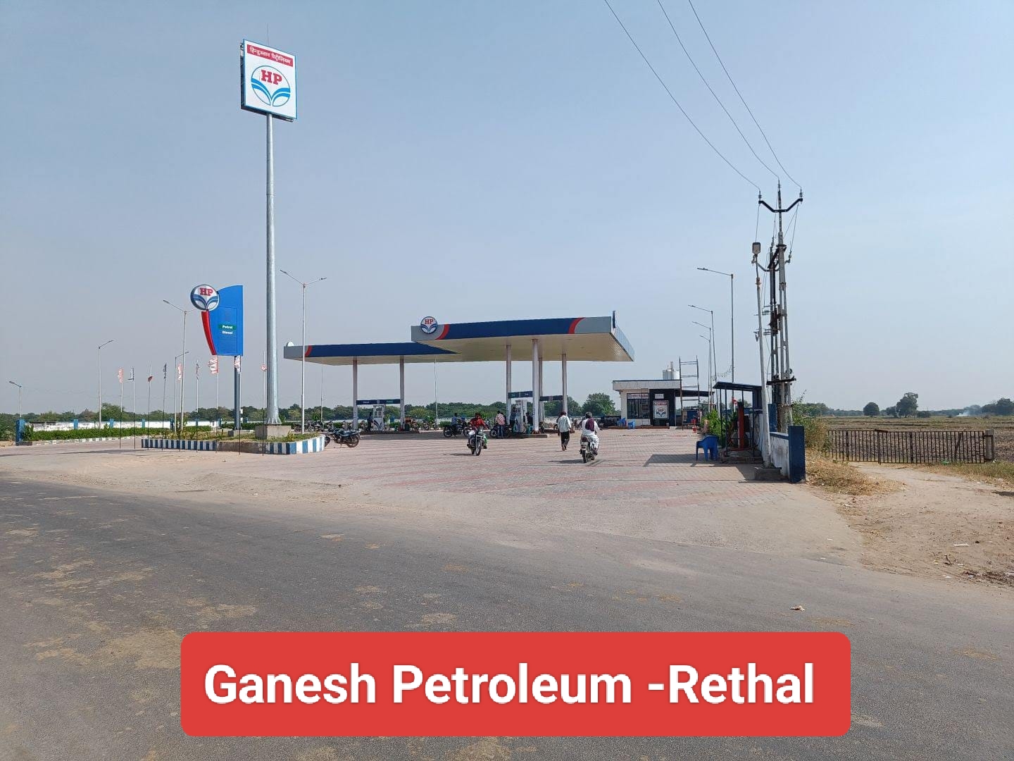 Hindustan Petroleum Corporation Limited - Rethal, Sanand