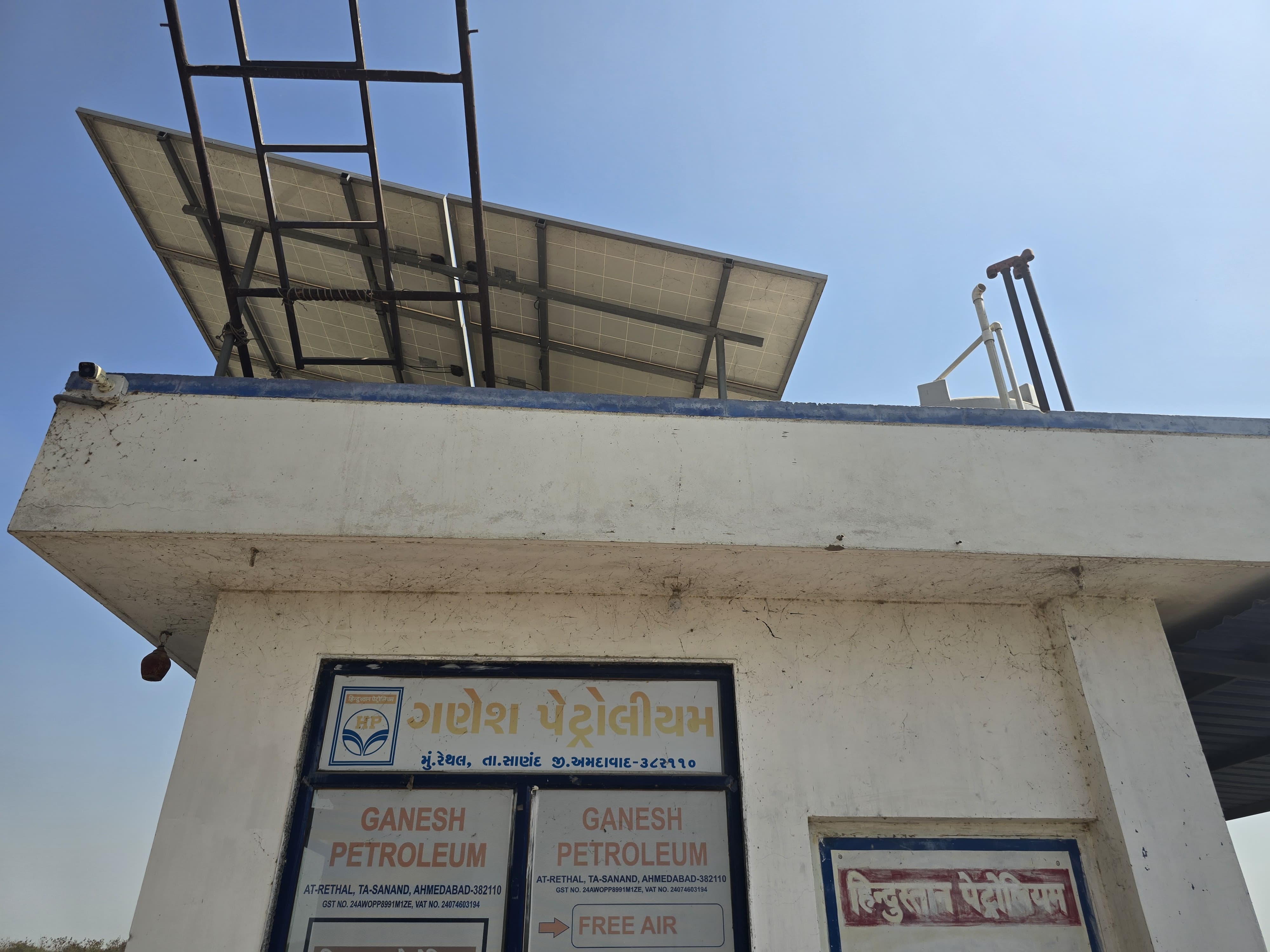 Hindustan Petroleum Corporation Limited - Rethal, Sanand