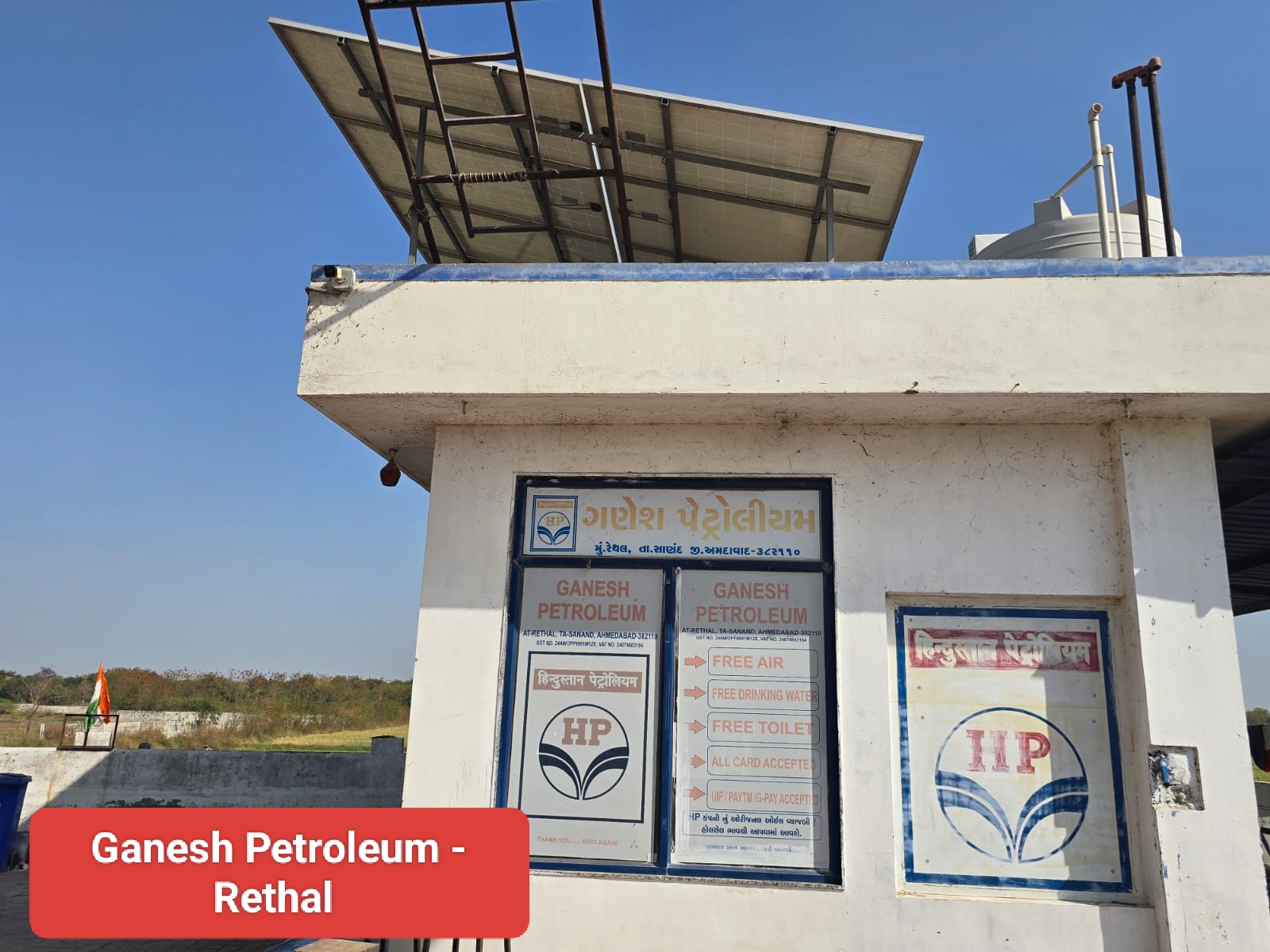 Hindustan Petroleum Corporation Limited - Rethal, Sanand