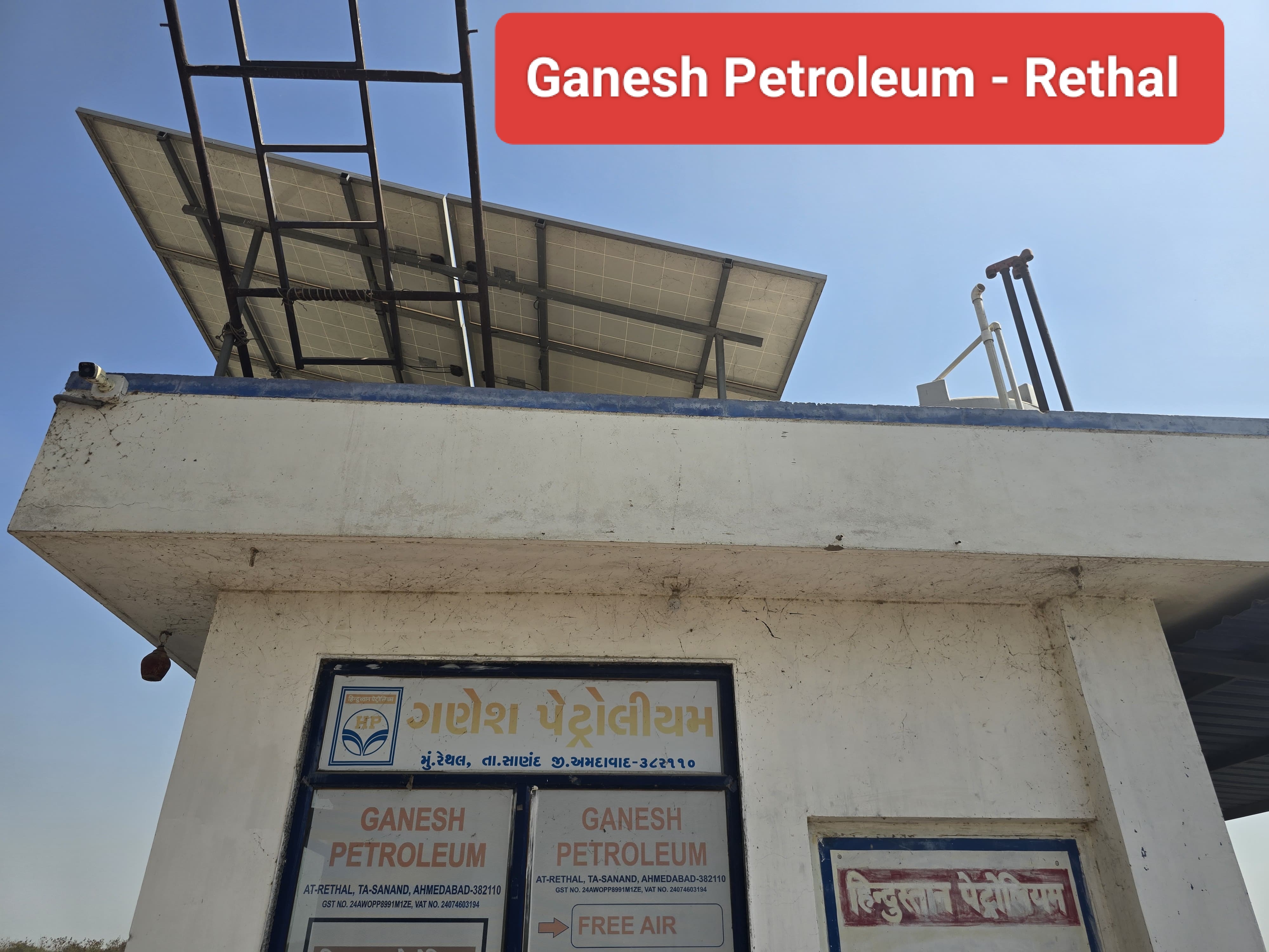 Hindustan Petroleum Corporation Limited - Rethal, Sanand