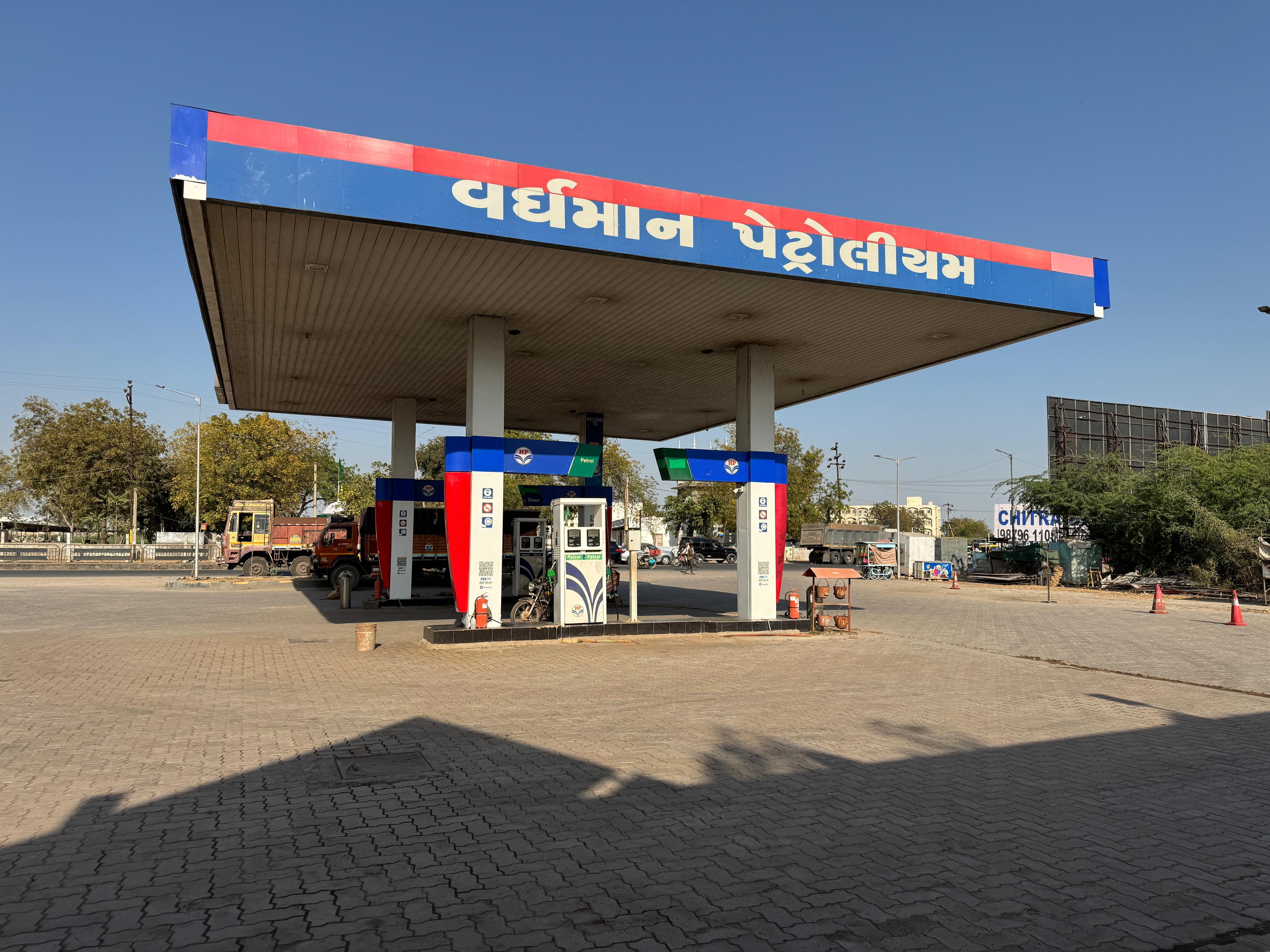 Hindustan Petroleum Corporation Limited - Wadhwan, Surendranagar